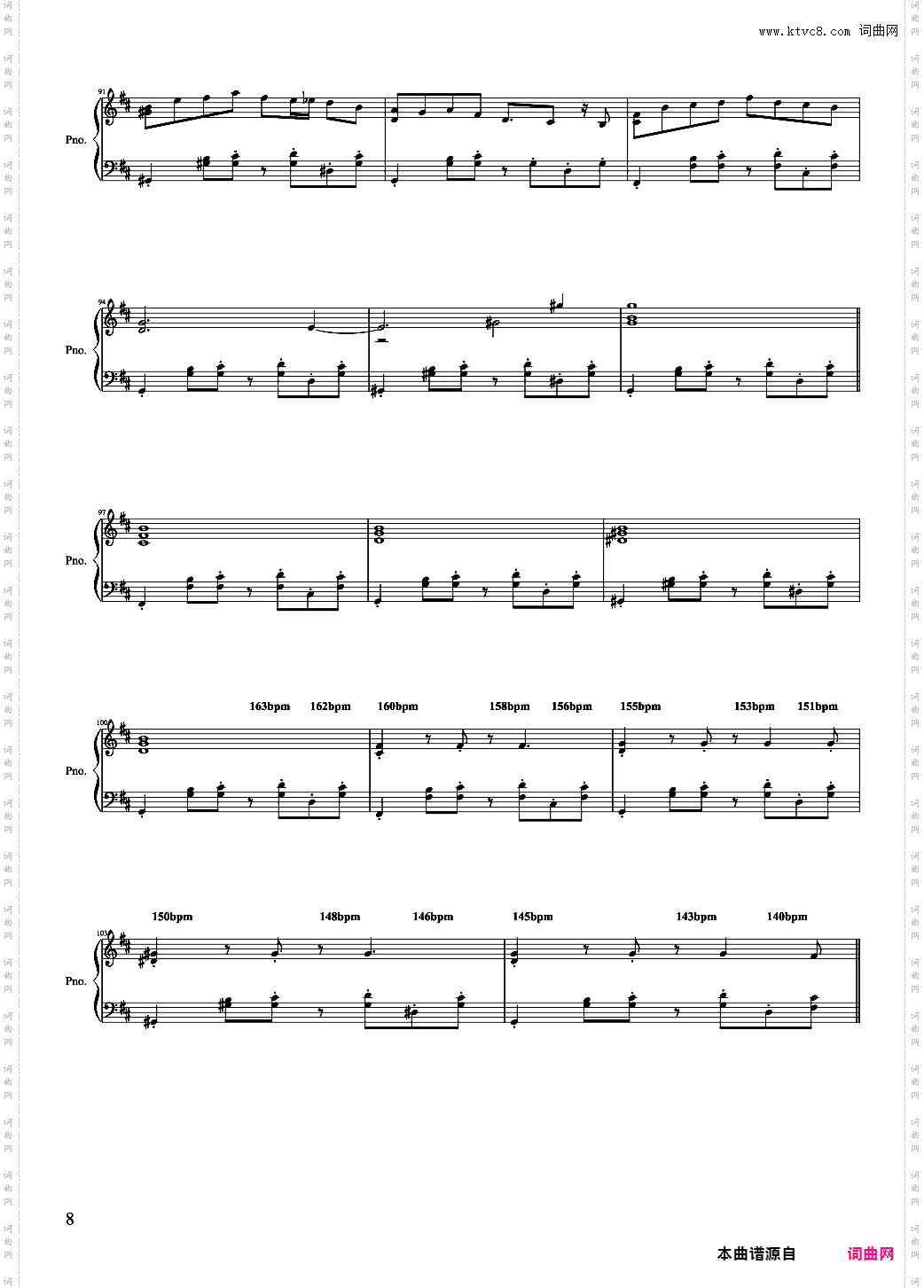 【东方project】Bar·Old Adam