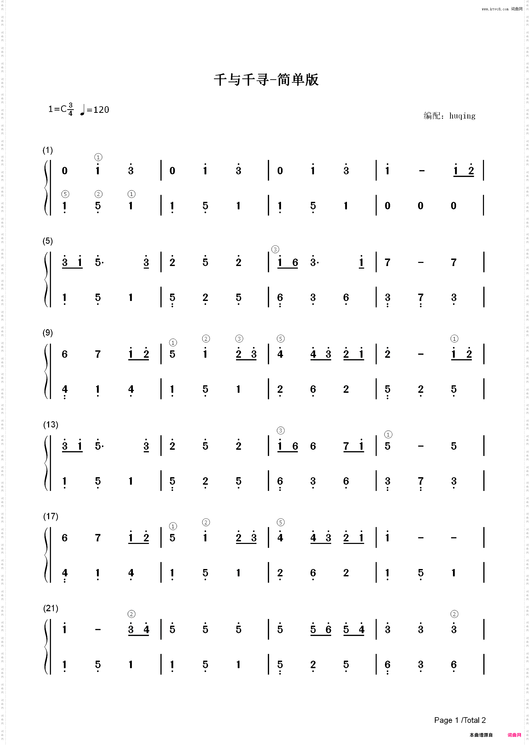 千与千寻 五线谱 简谱