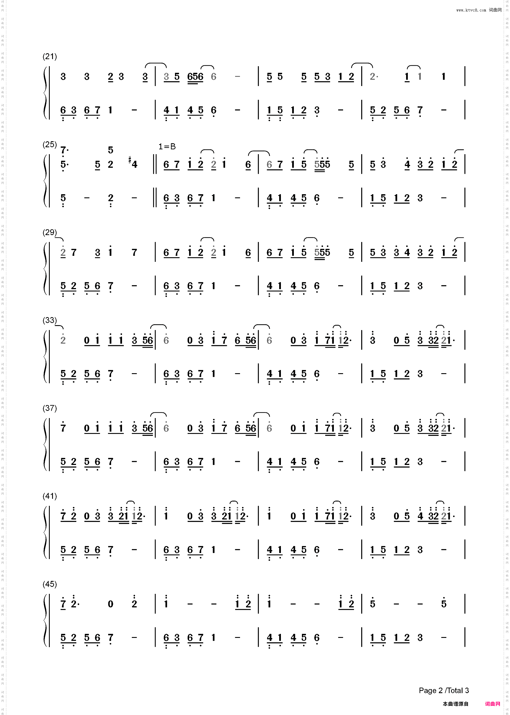 篇章-简单版-天赐的声音第三季