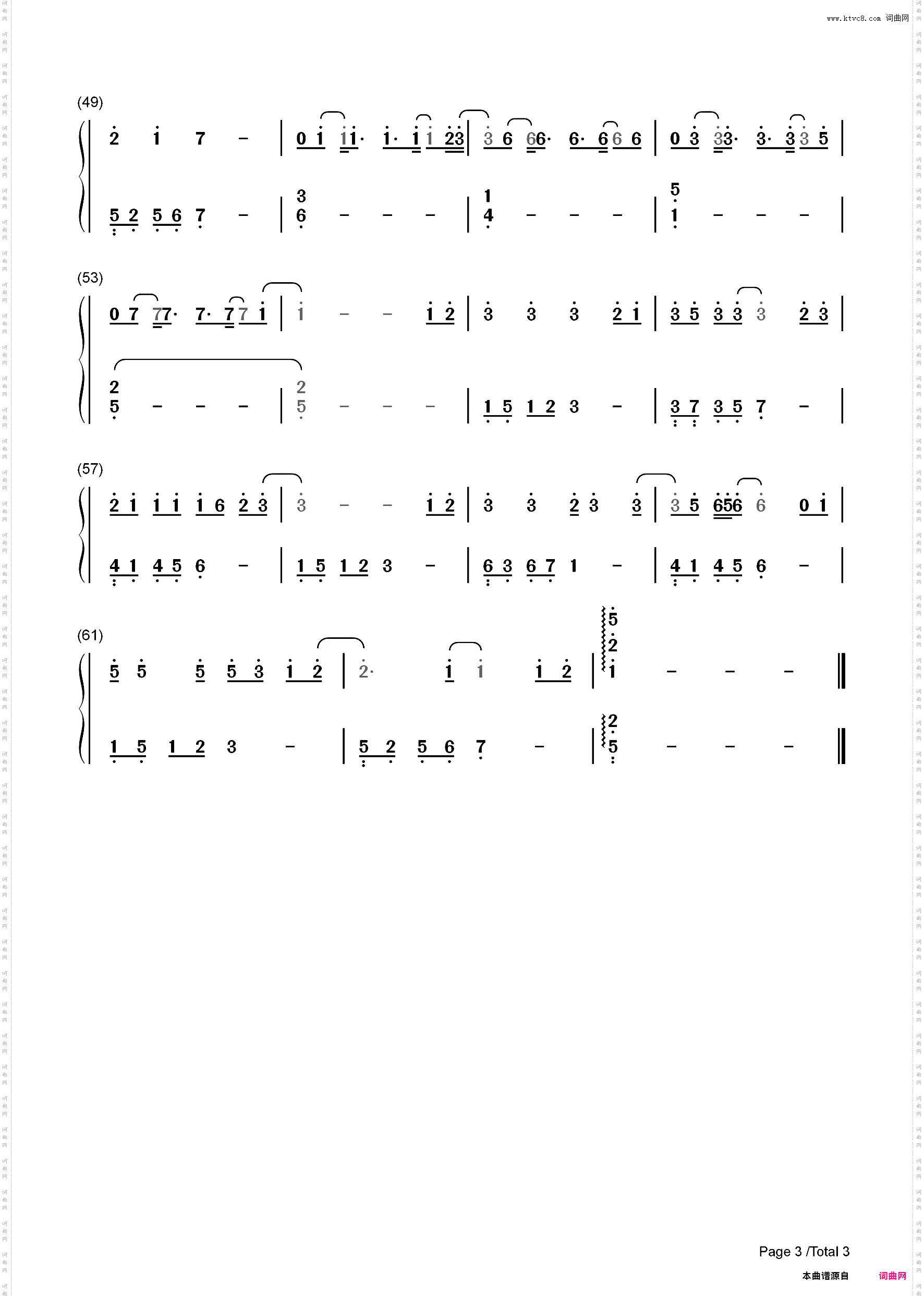 篇章-简单版-天赐的声音第三季