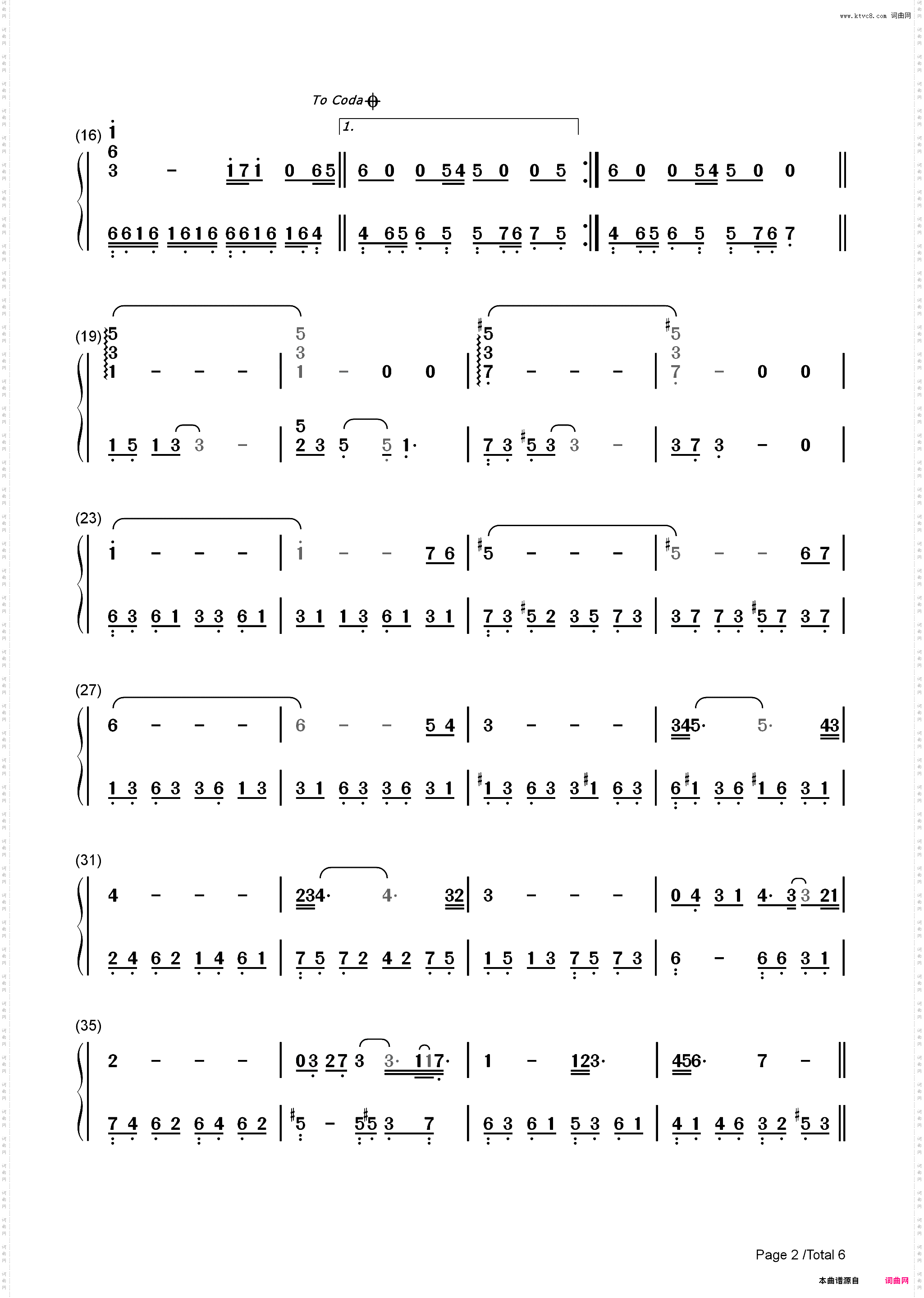 回到金字塔-Back To Pyramids