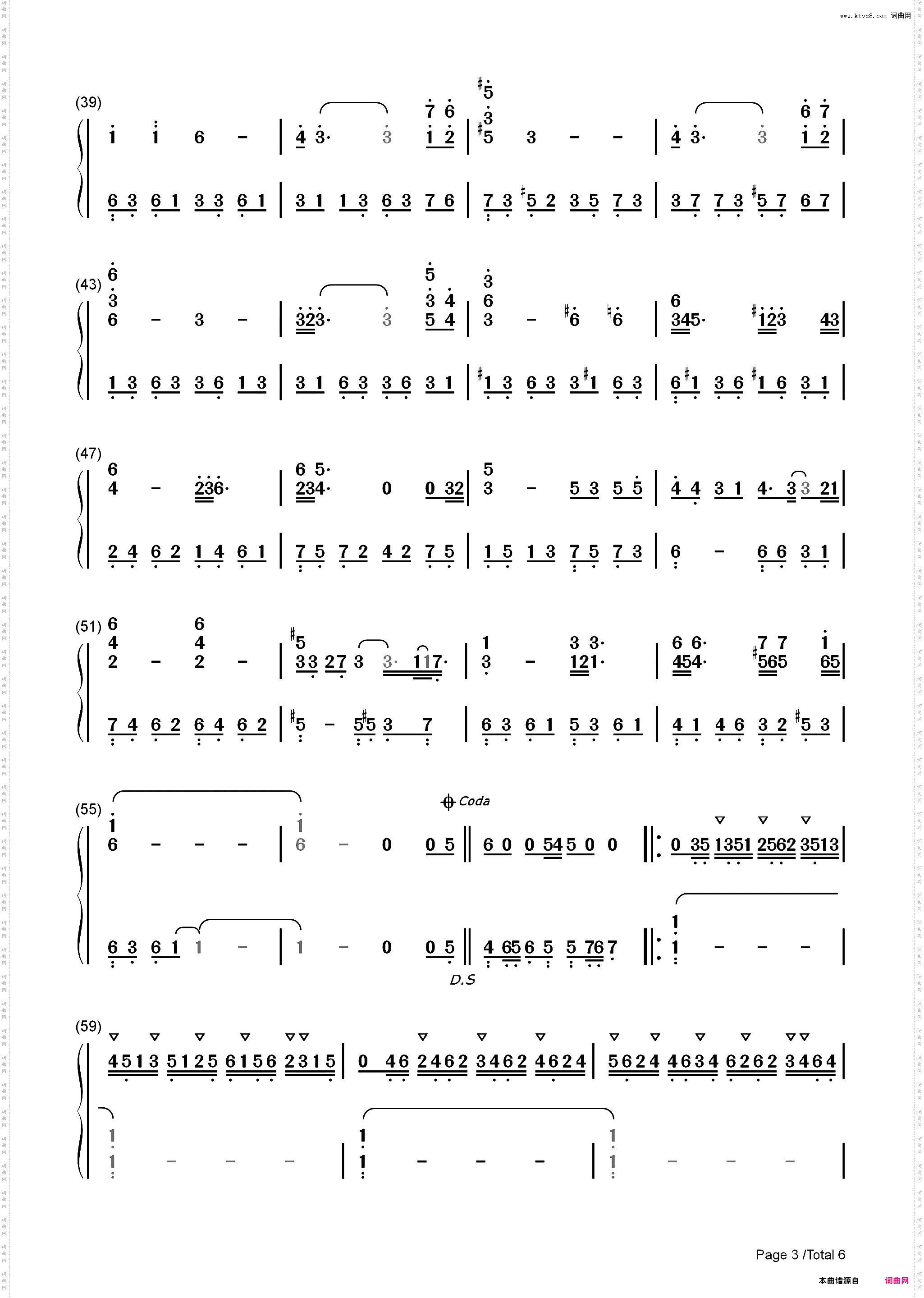 回到金字塔-Back To Pyramids