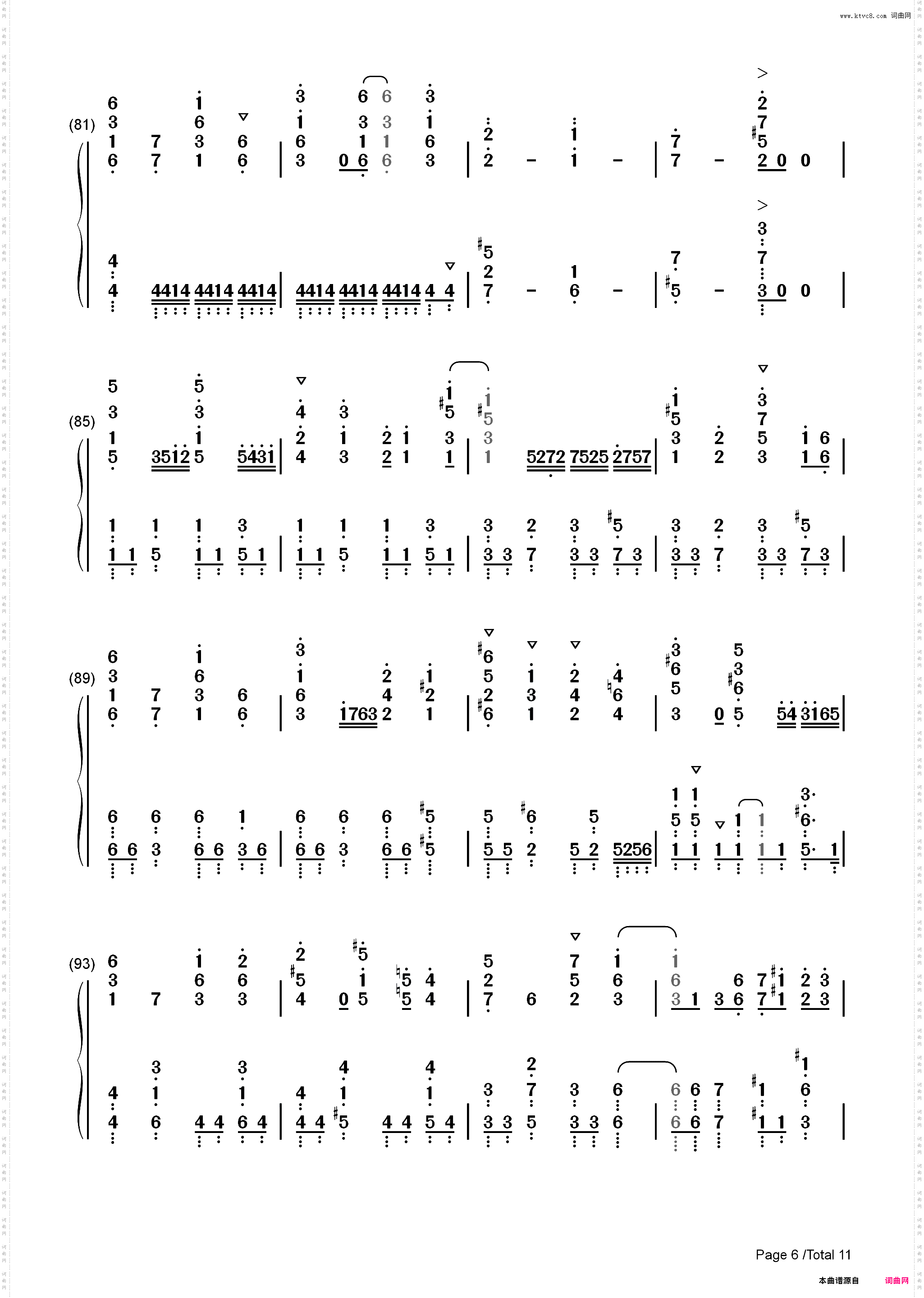 凸凹-杜鹃的婚约OP