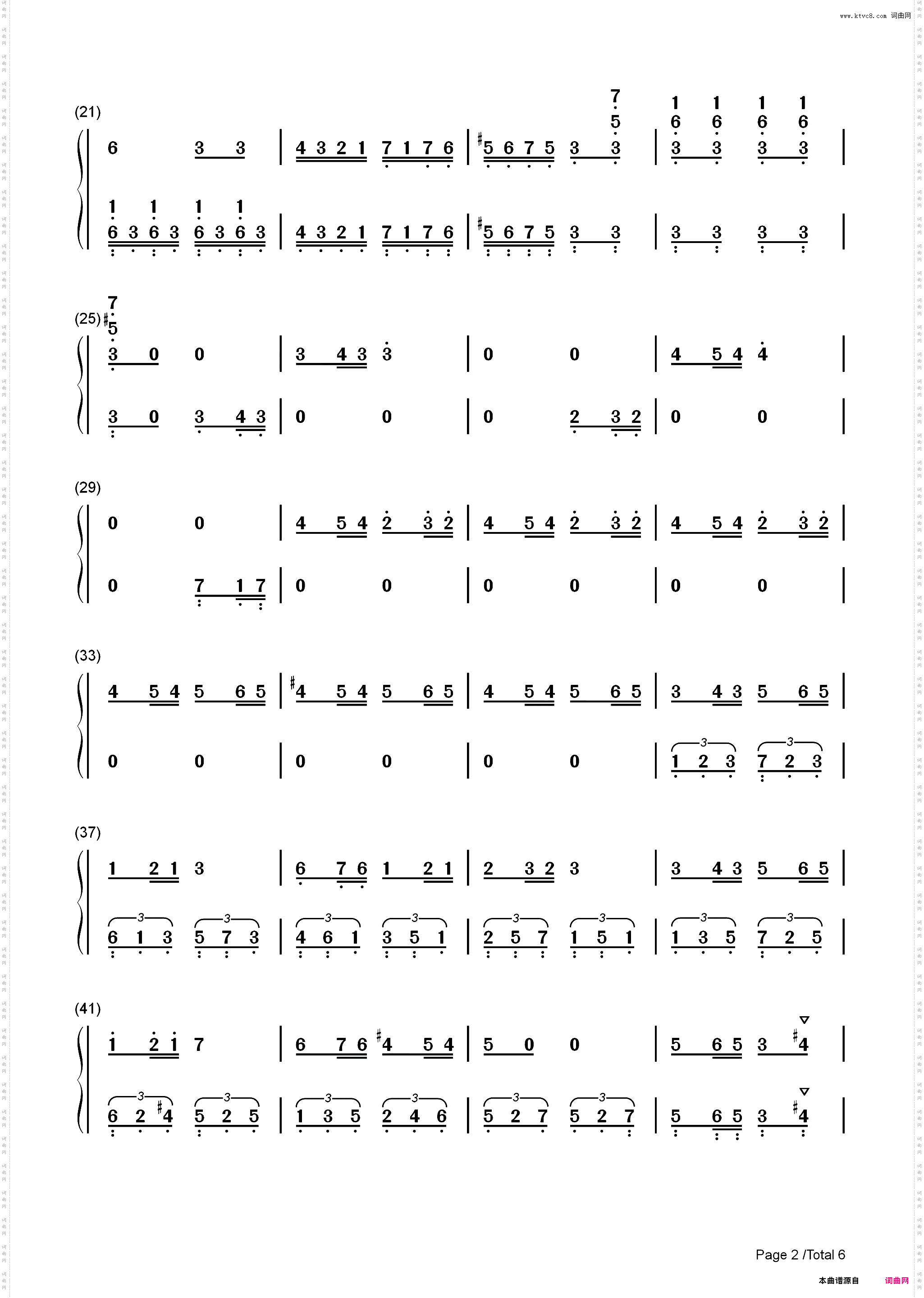 贝多芬第25号钢琴奏鸣曲第三乐章