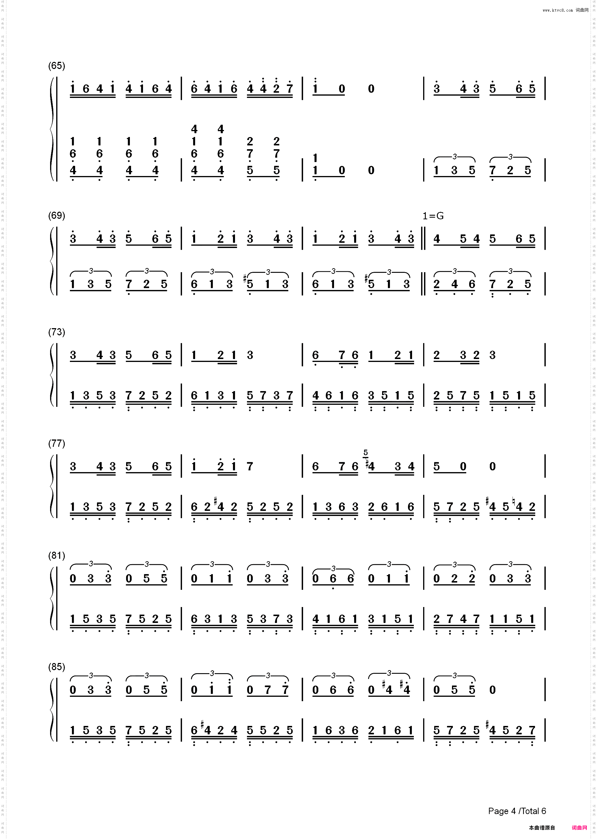 贝多芬第25号钢琴奏鸣曲第三乐章