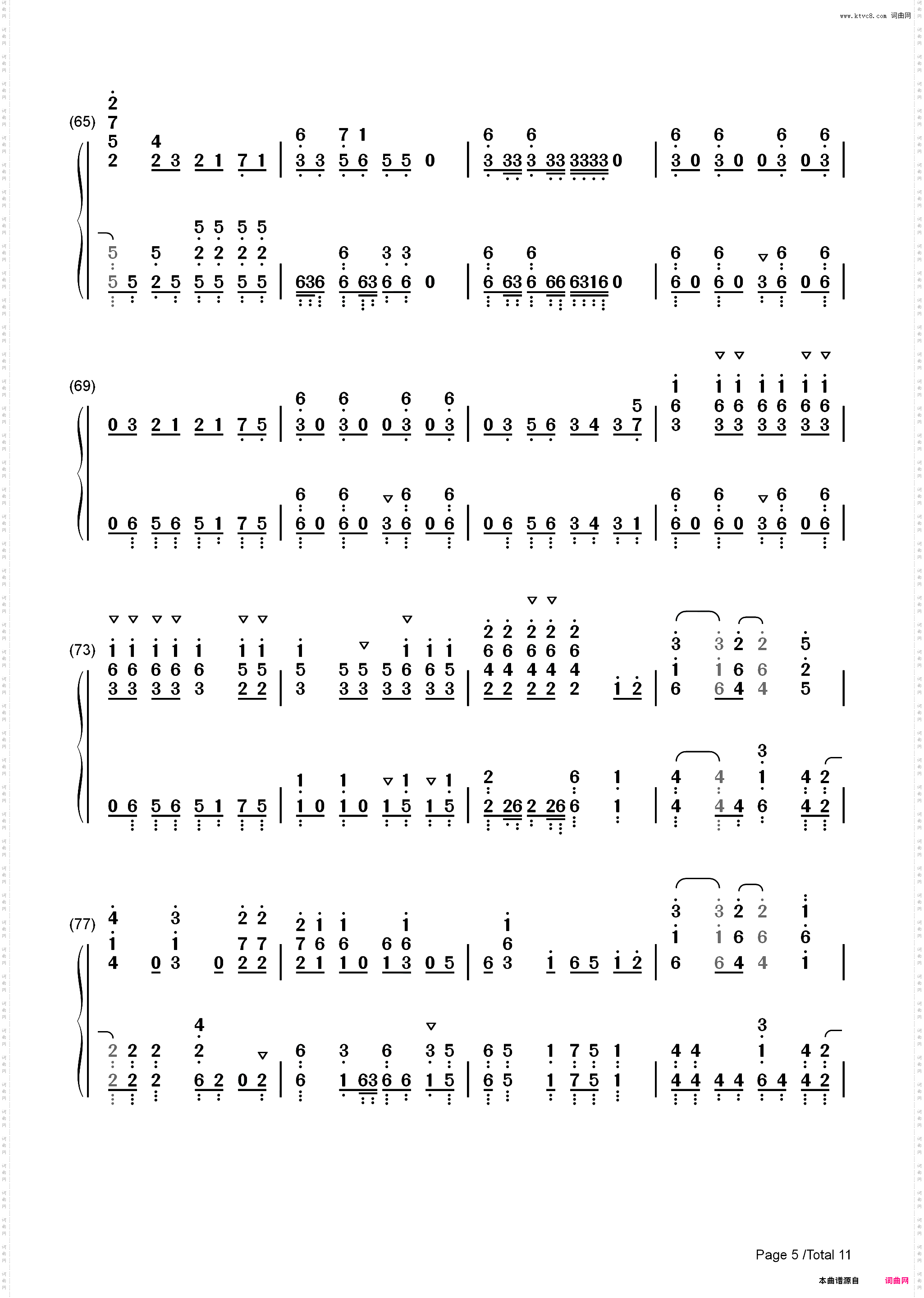 Bring Back-盾之勇者成名录第二期OP_简谱版