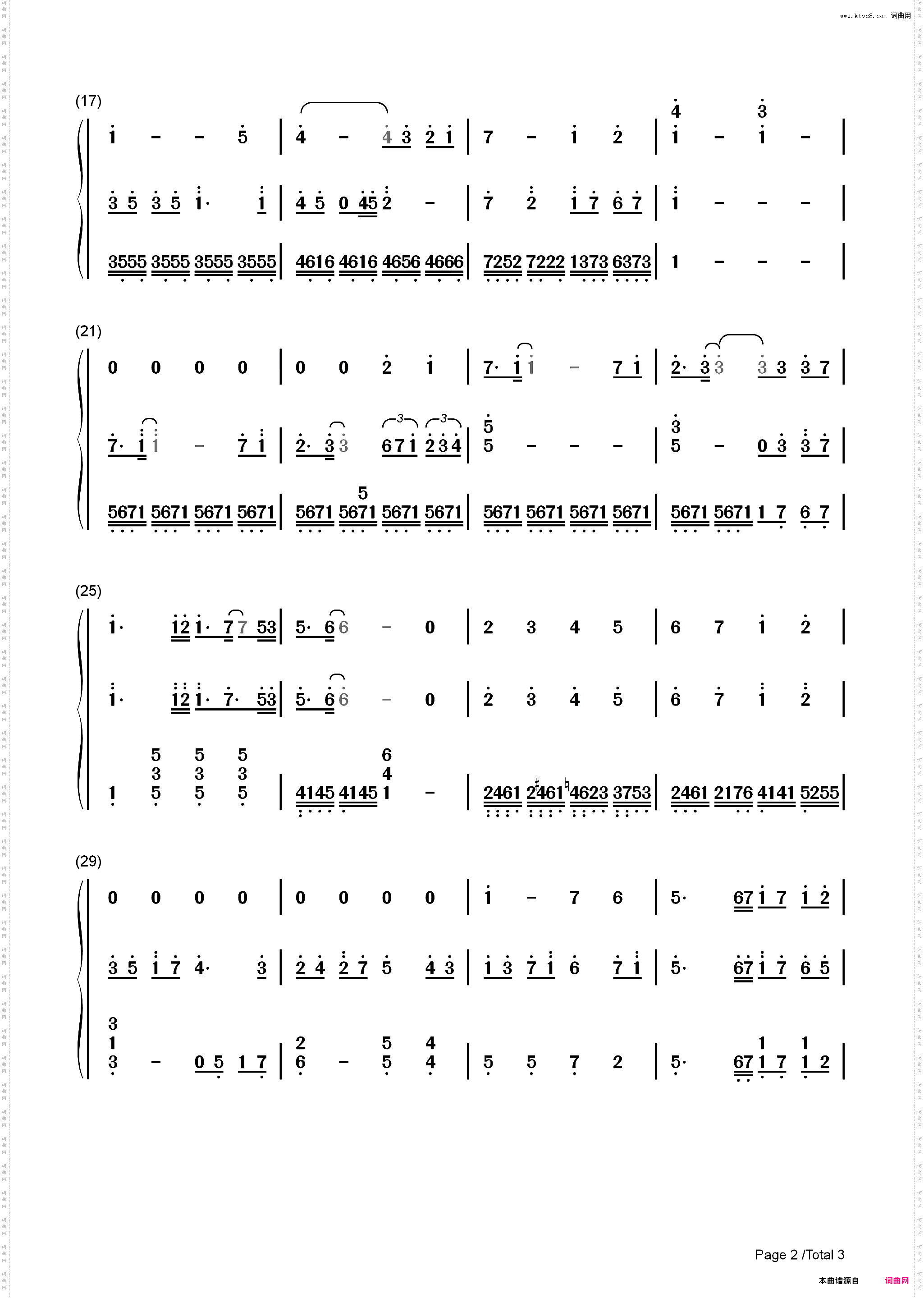 余生请多指教-肖战杨紫合唱余生请多指教同名主题曲