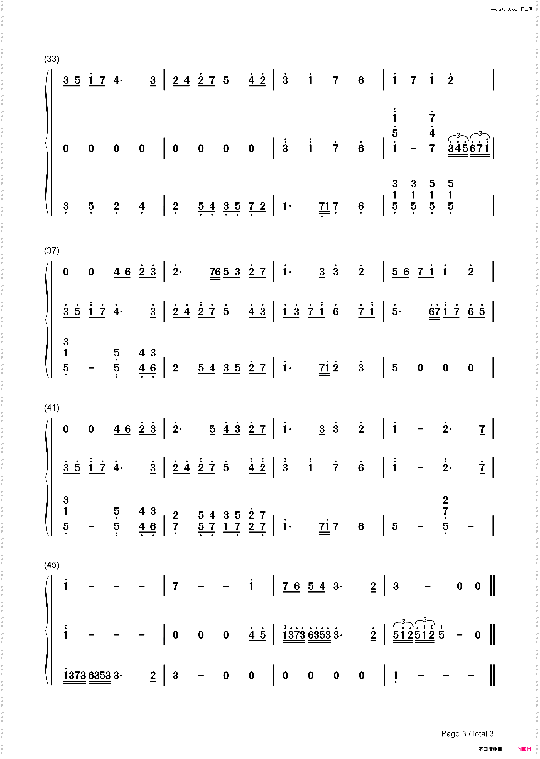 余生请多指教-肖战杨紫合唱余生请多指教同名主题曲