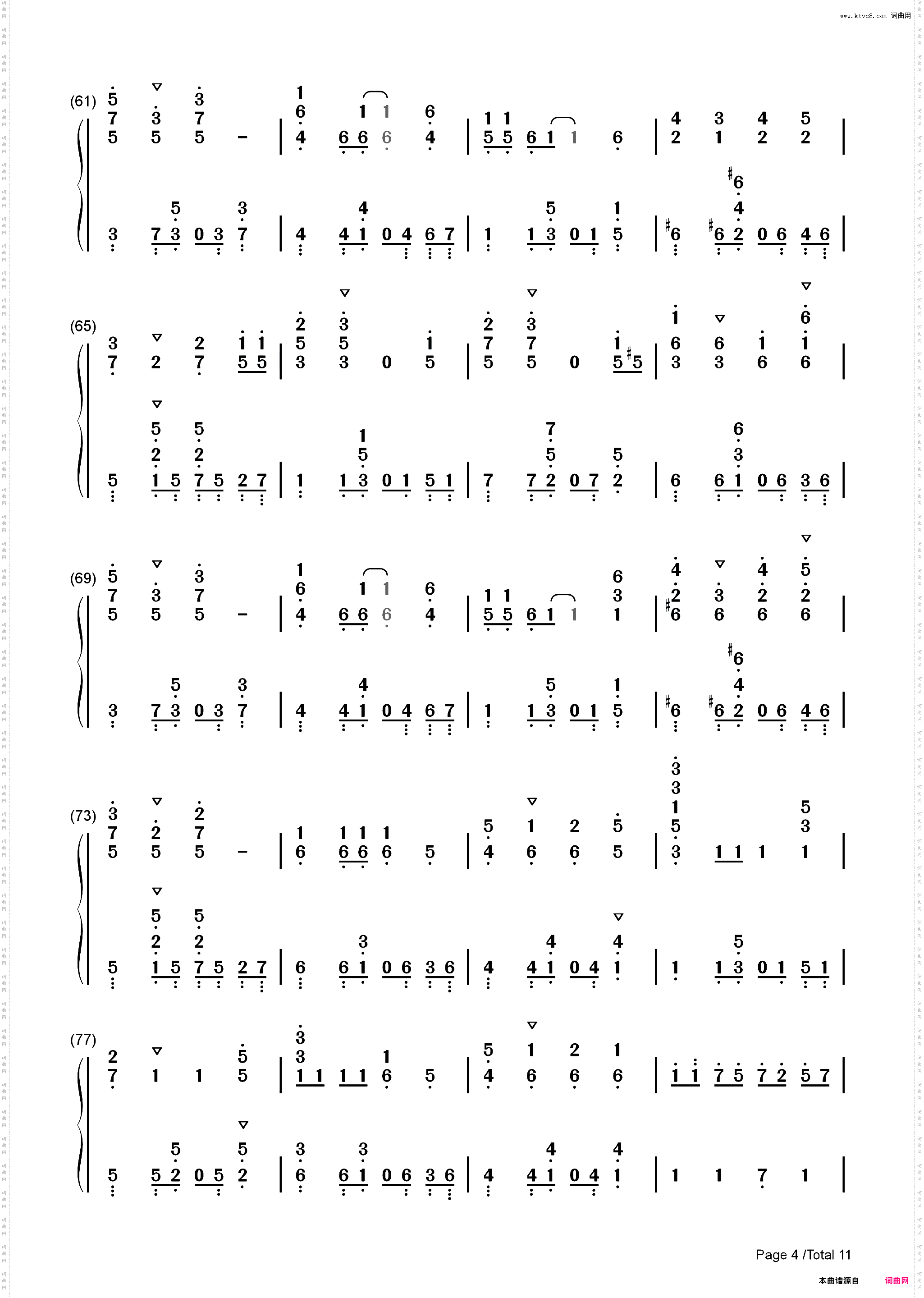 キョリ感-测不准的阿波连同学ED