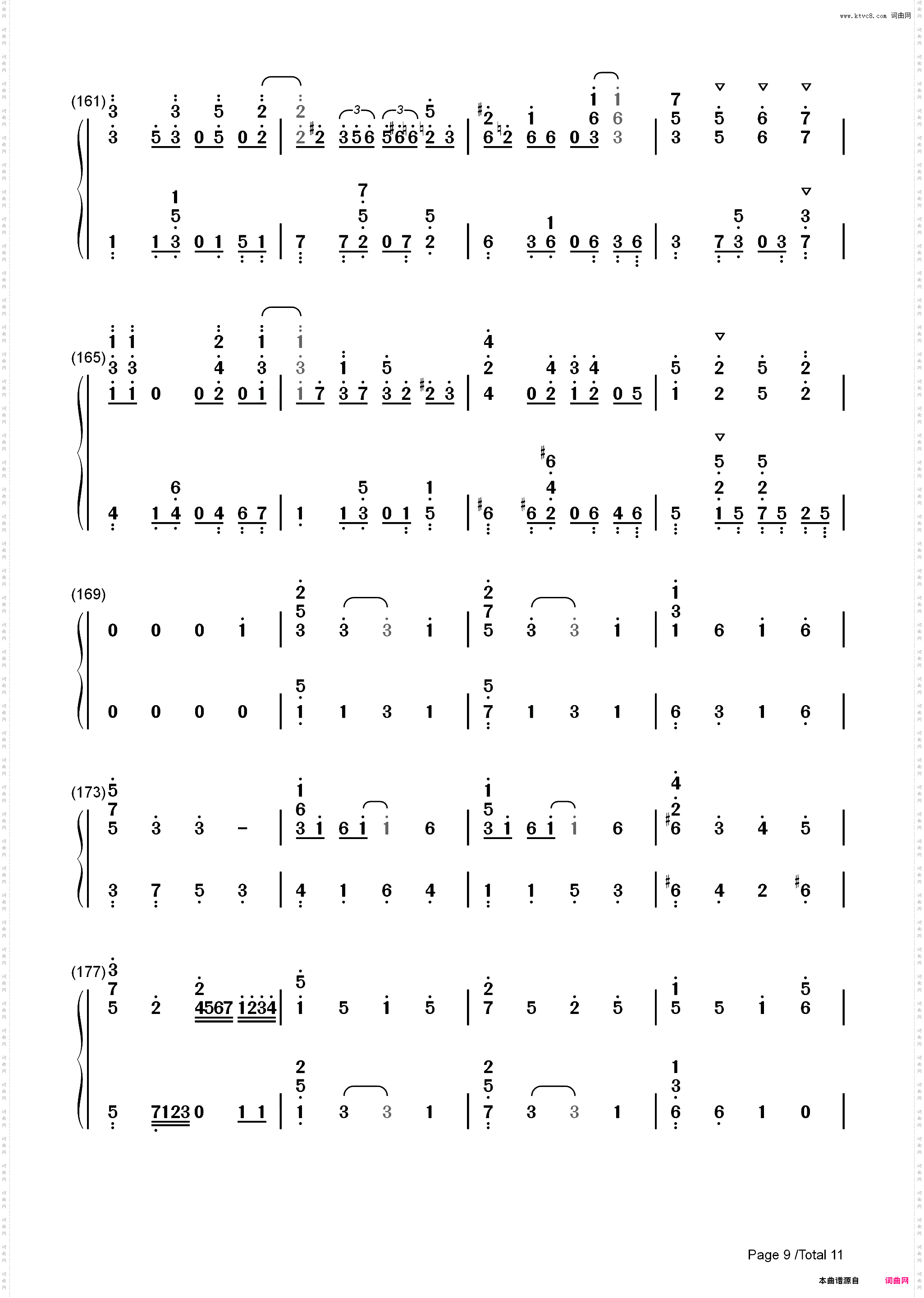 キョリ感-测不准的阿波连同学ED
