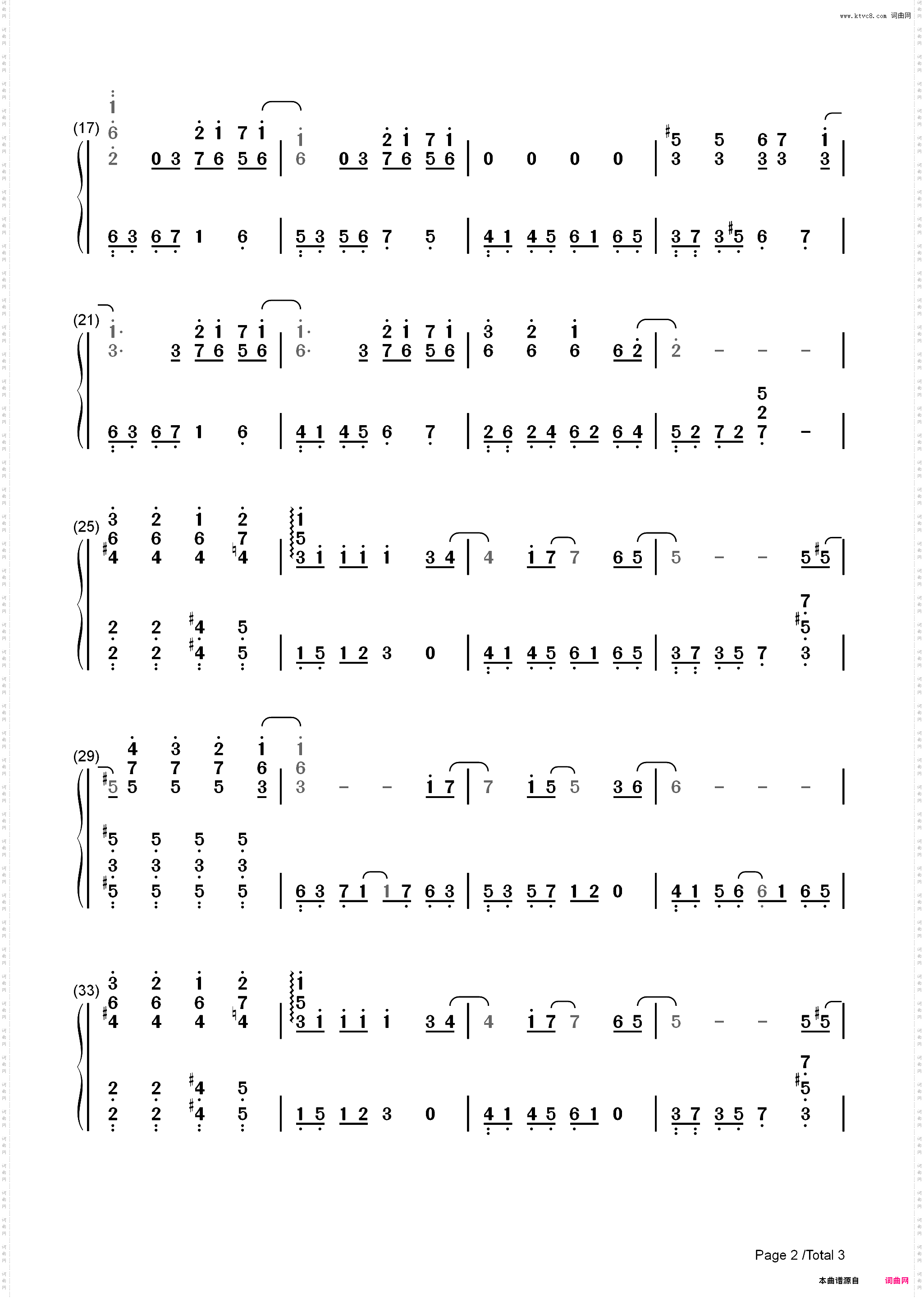 追-《金枝玉叶》插曲-张国荣