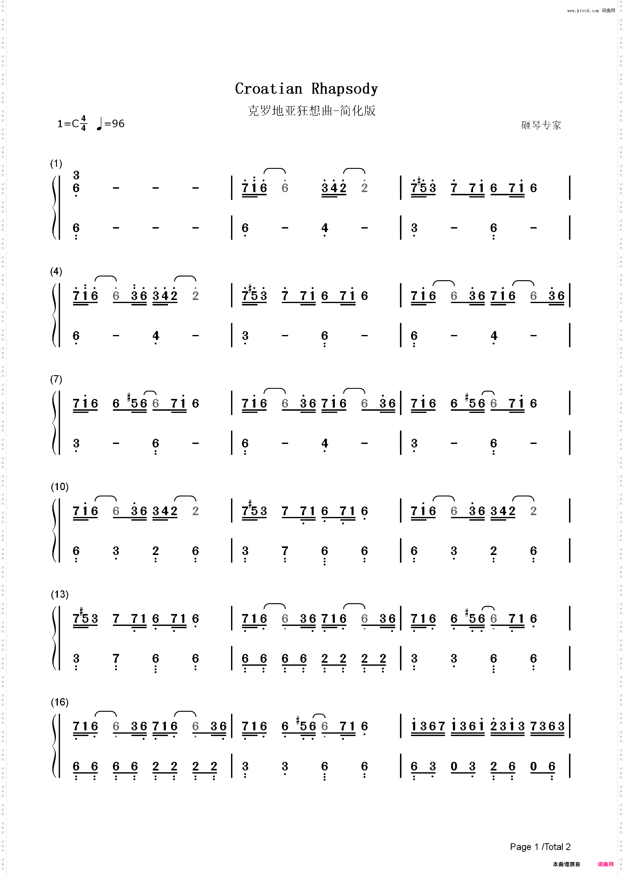 克罗地亚狂想曲-C调简化版