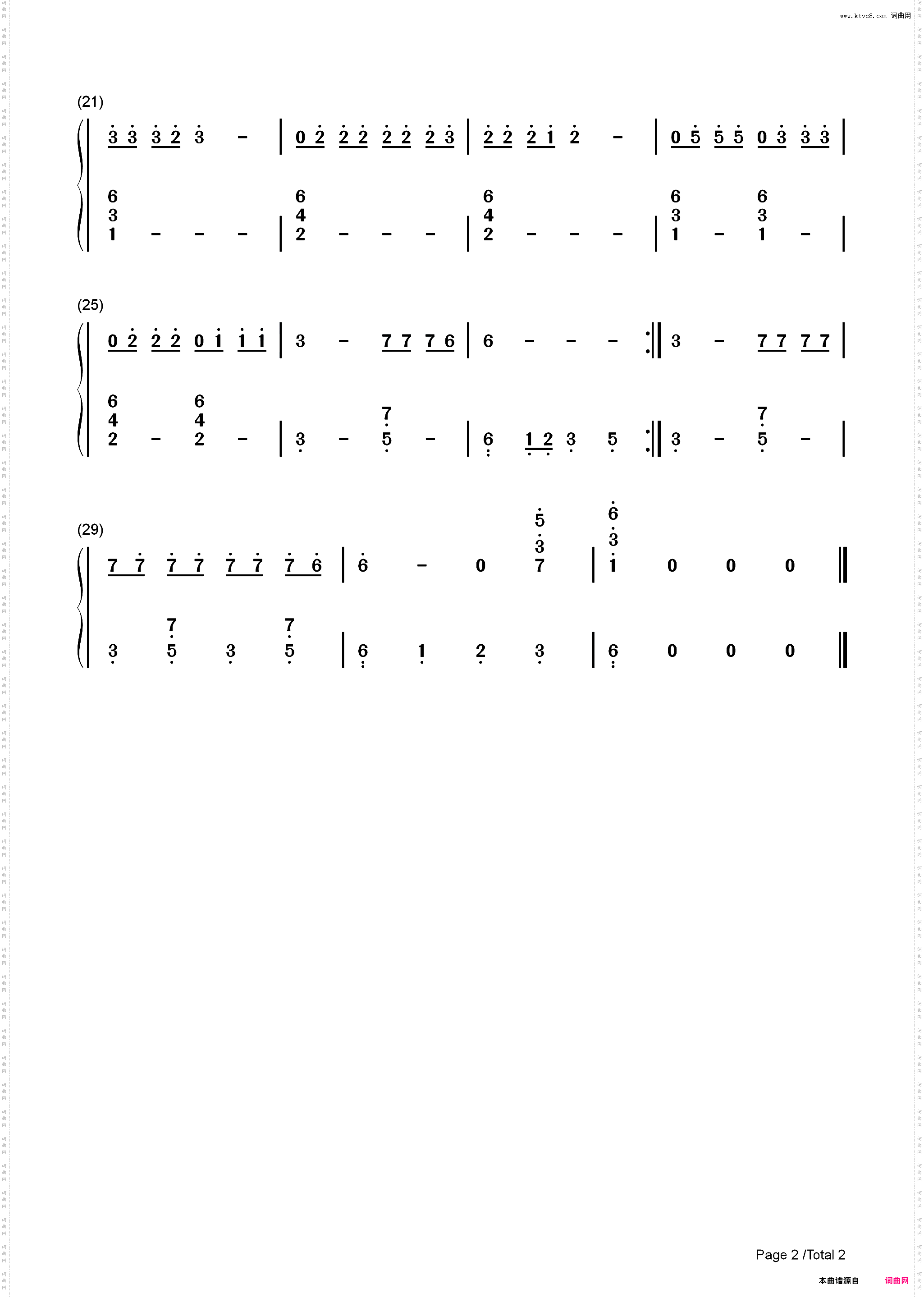 采蘑菇的小姑娘