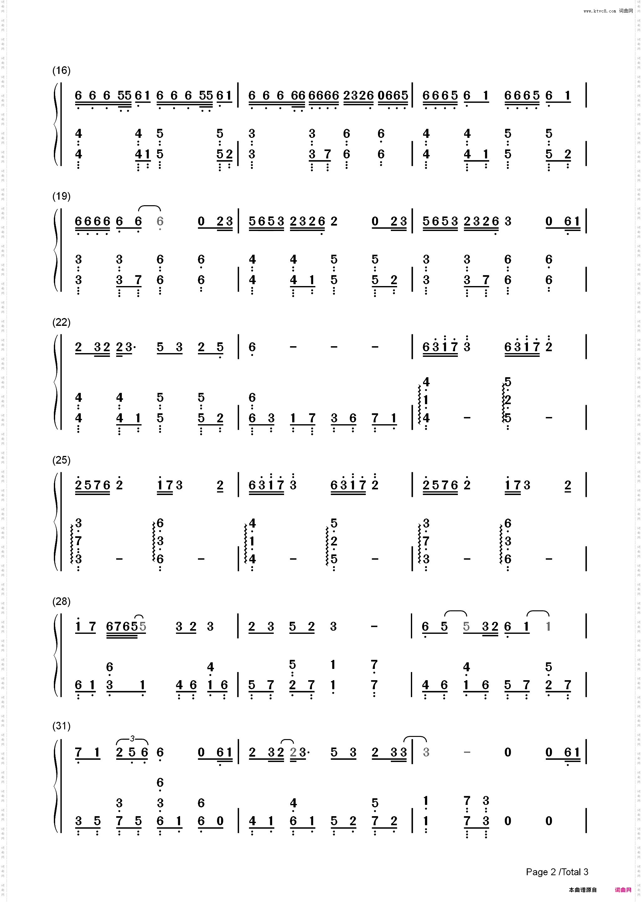 海底 五线谱 简谱