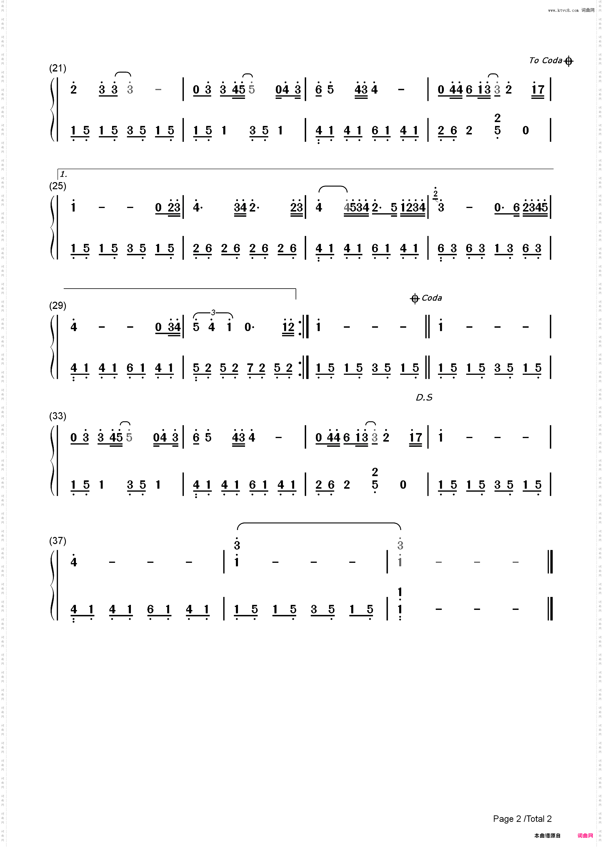 天天想你-张雨生