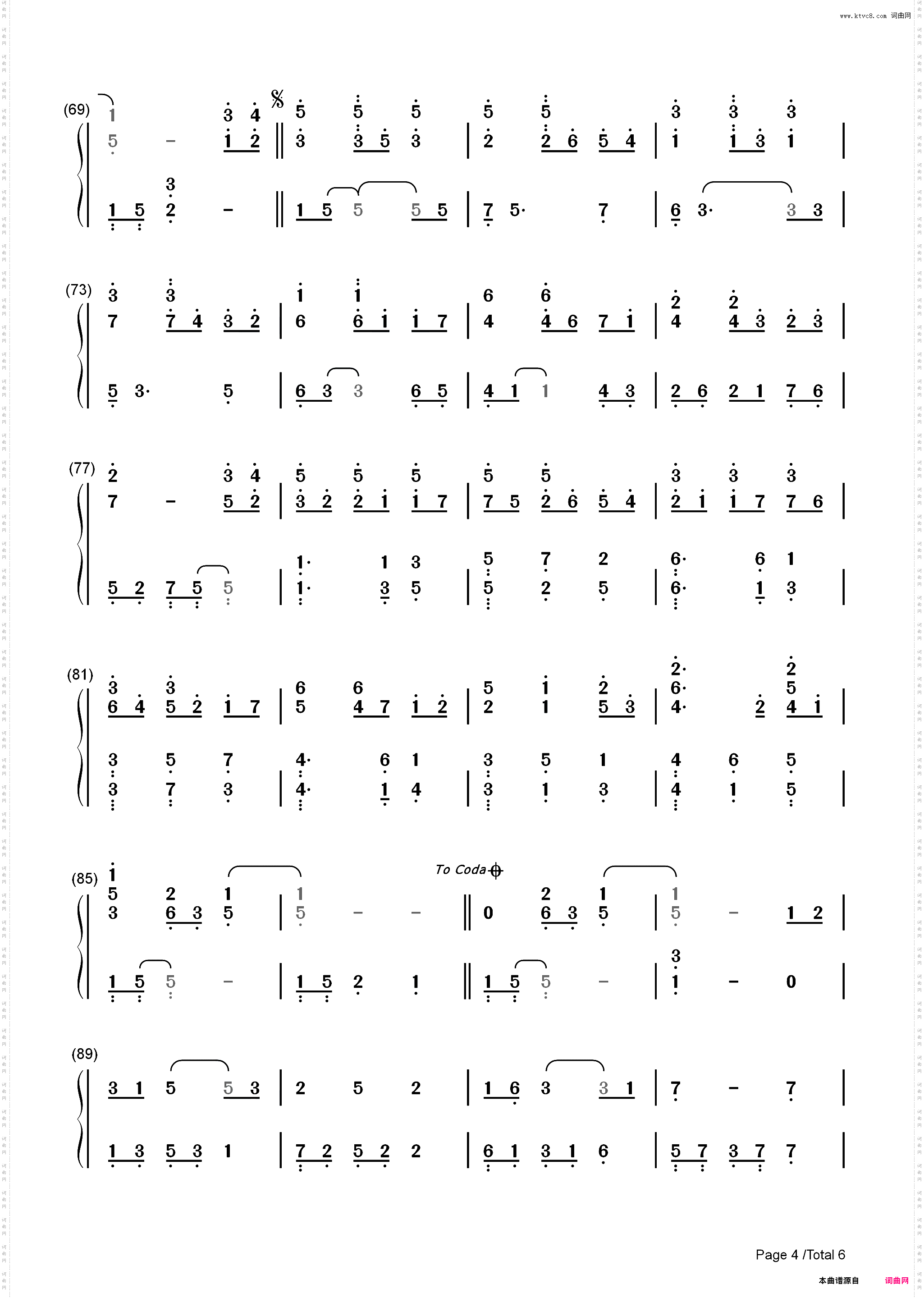 いつも何度でも-永远同在-Always With Me-轻快活泼版