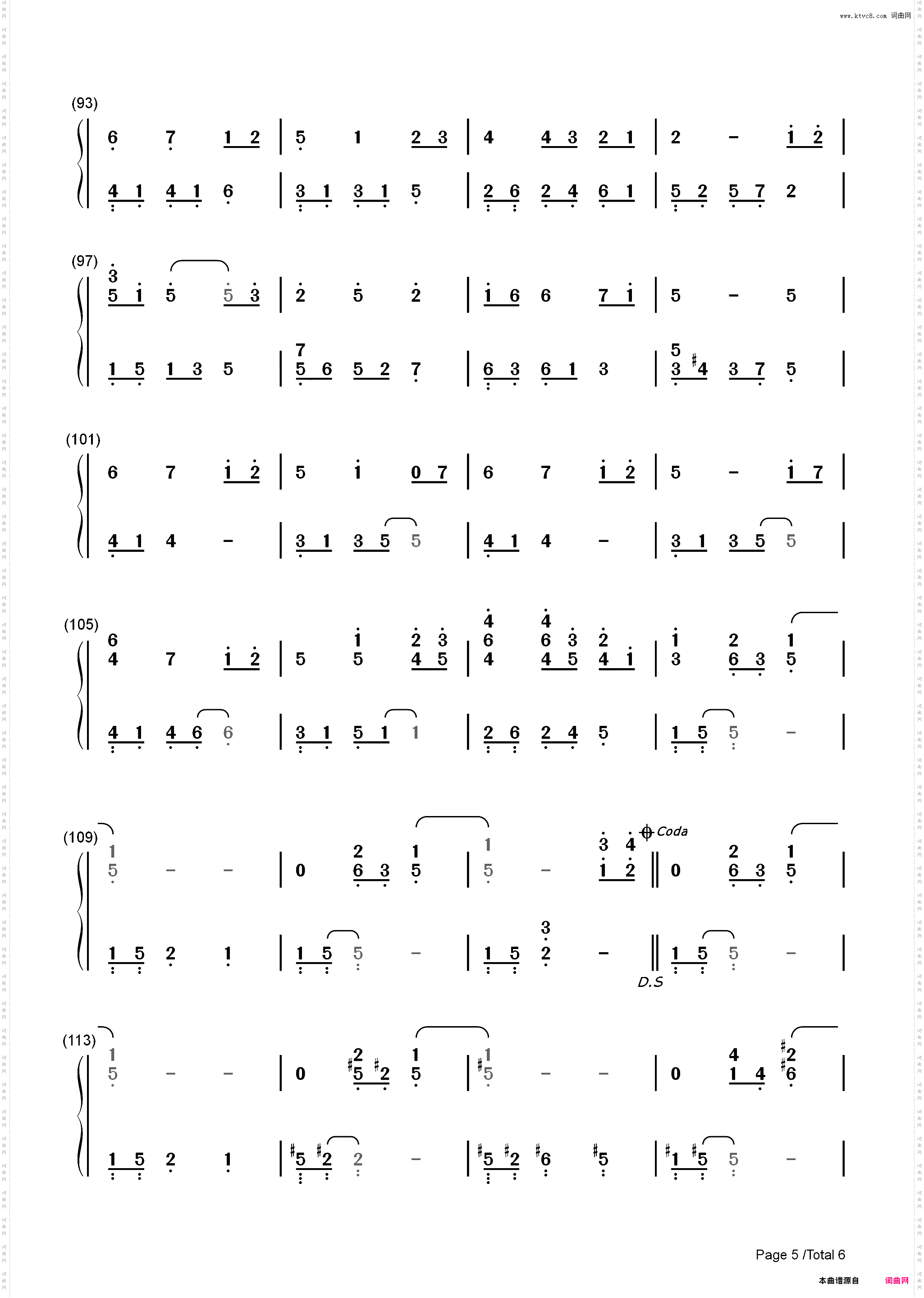 いつも何度でも-永远同在-Always With Me-轻快活泼版