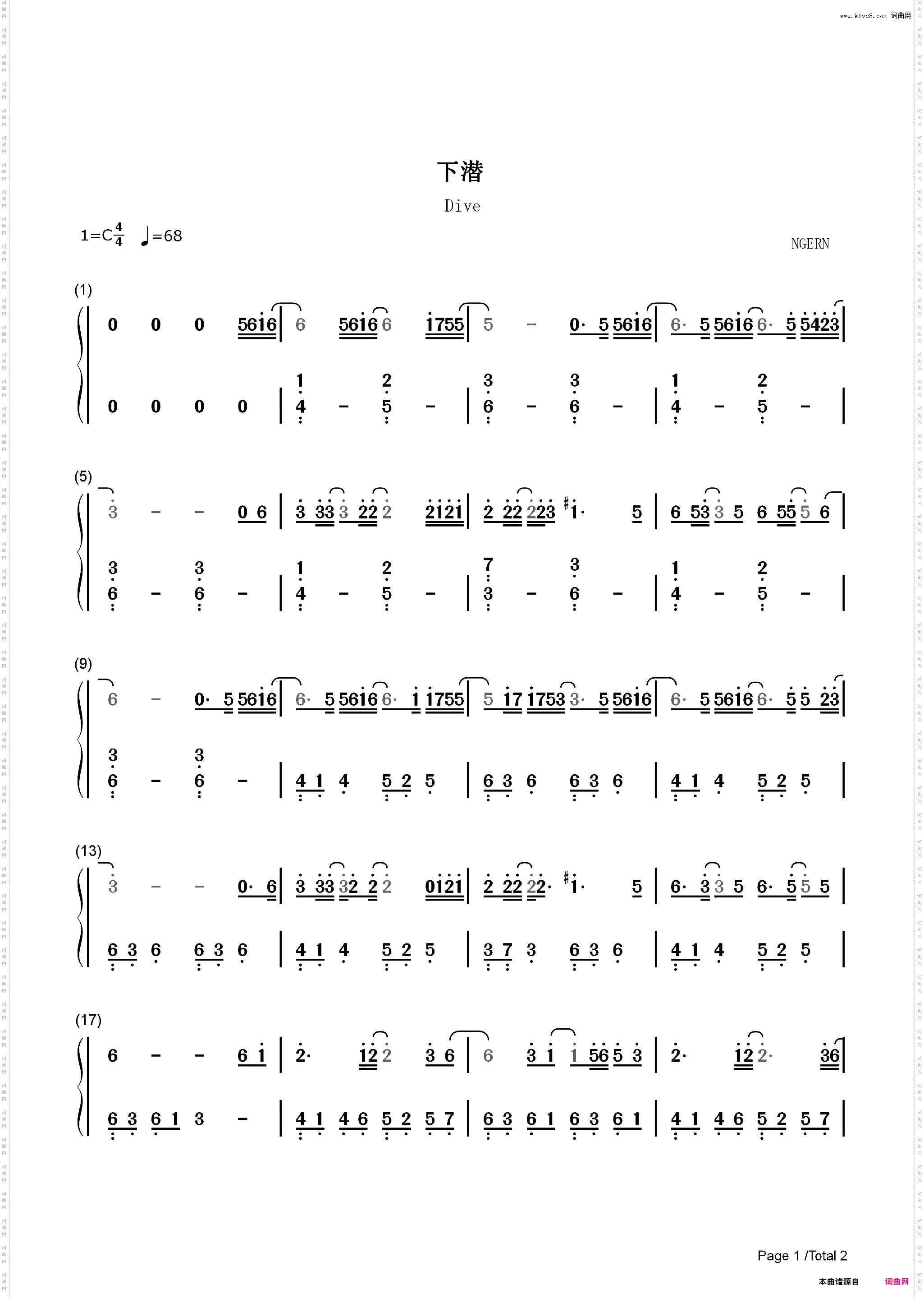 下潜-C调简单版-总煽情的很突然询问路人要观后感-抖音