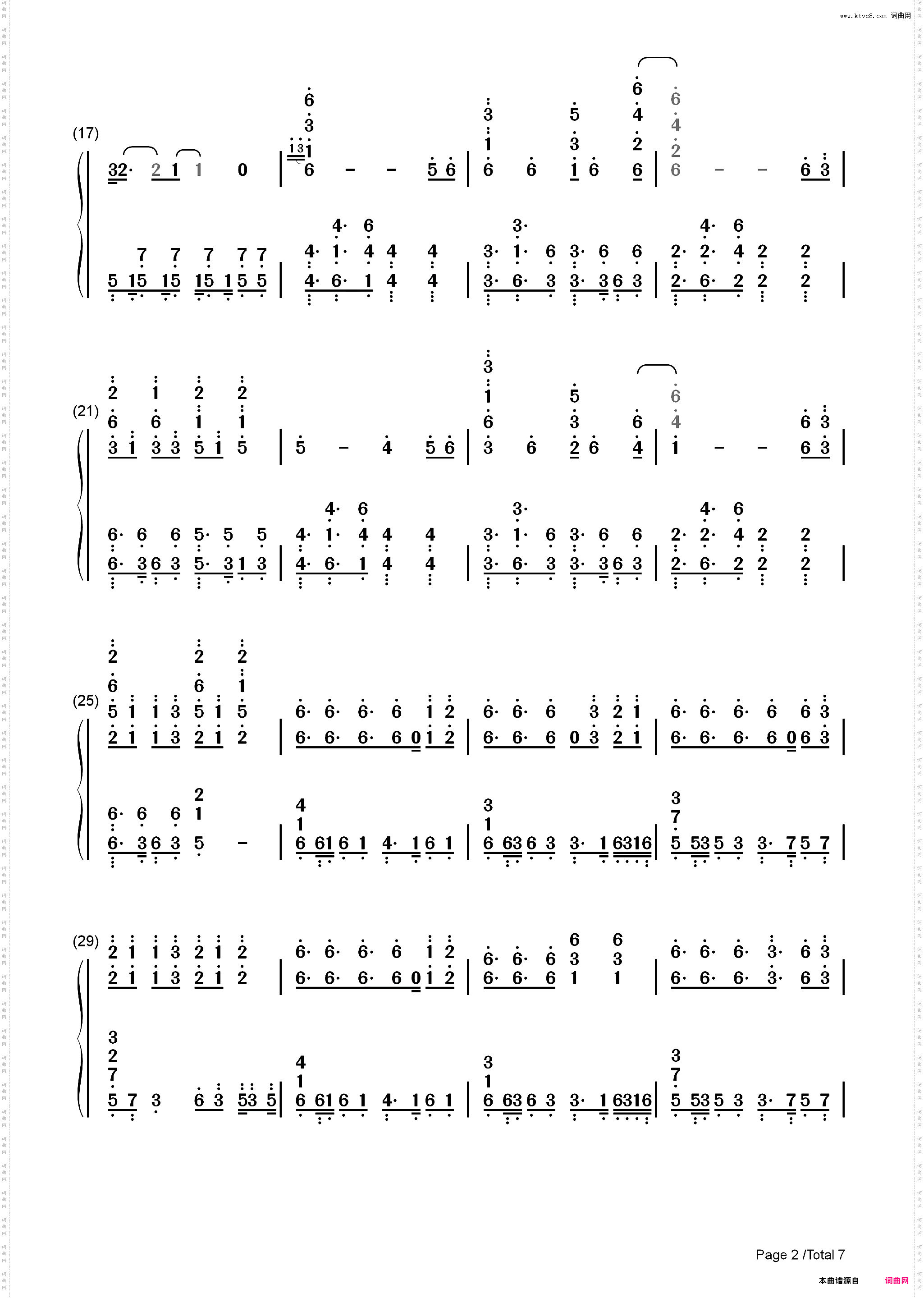 One Last Kiss-新**战士剧场版终主题曲