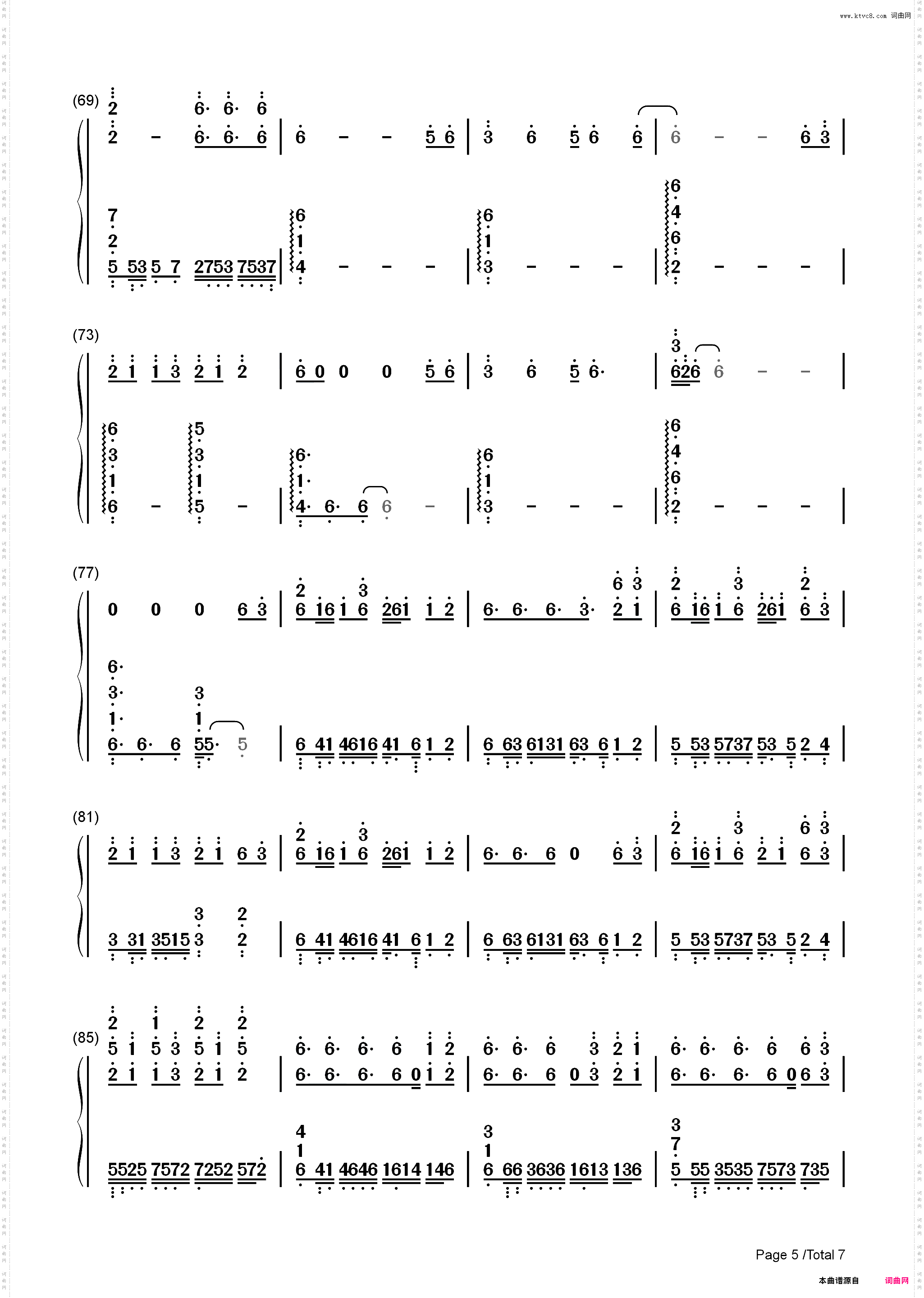 One Last Kiss-新**战士剧场版终主题曲