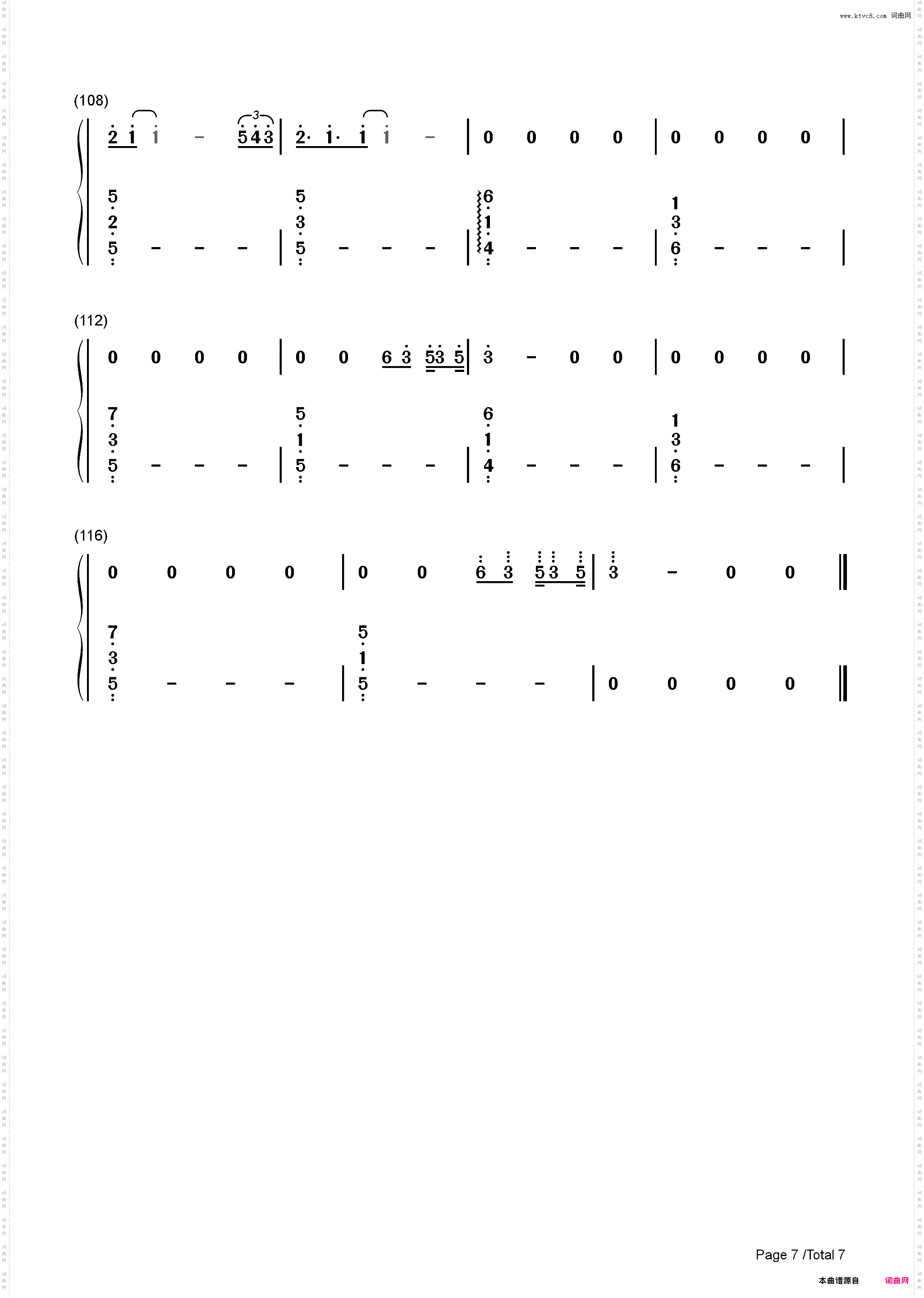 One Last Kiss-新**战士剧场版终主题曲