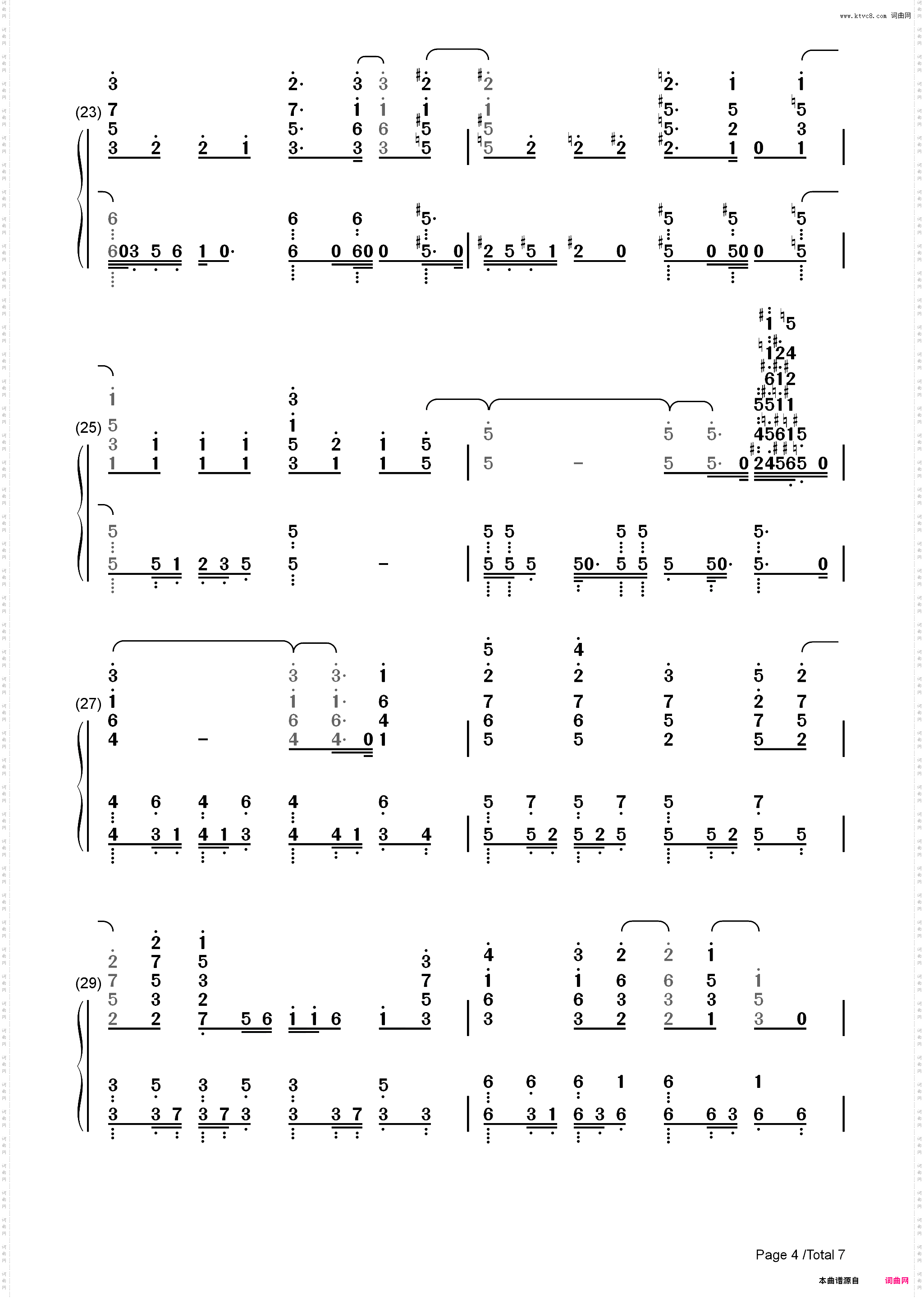 Gimmme-在魔王城说晚安ED