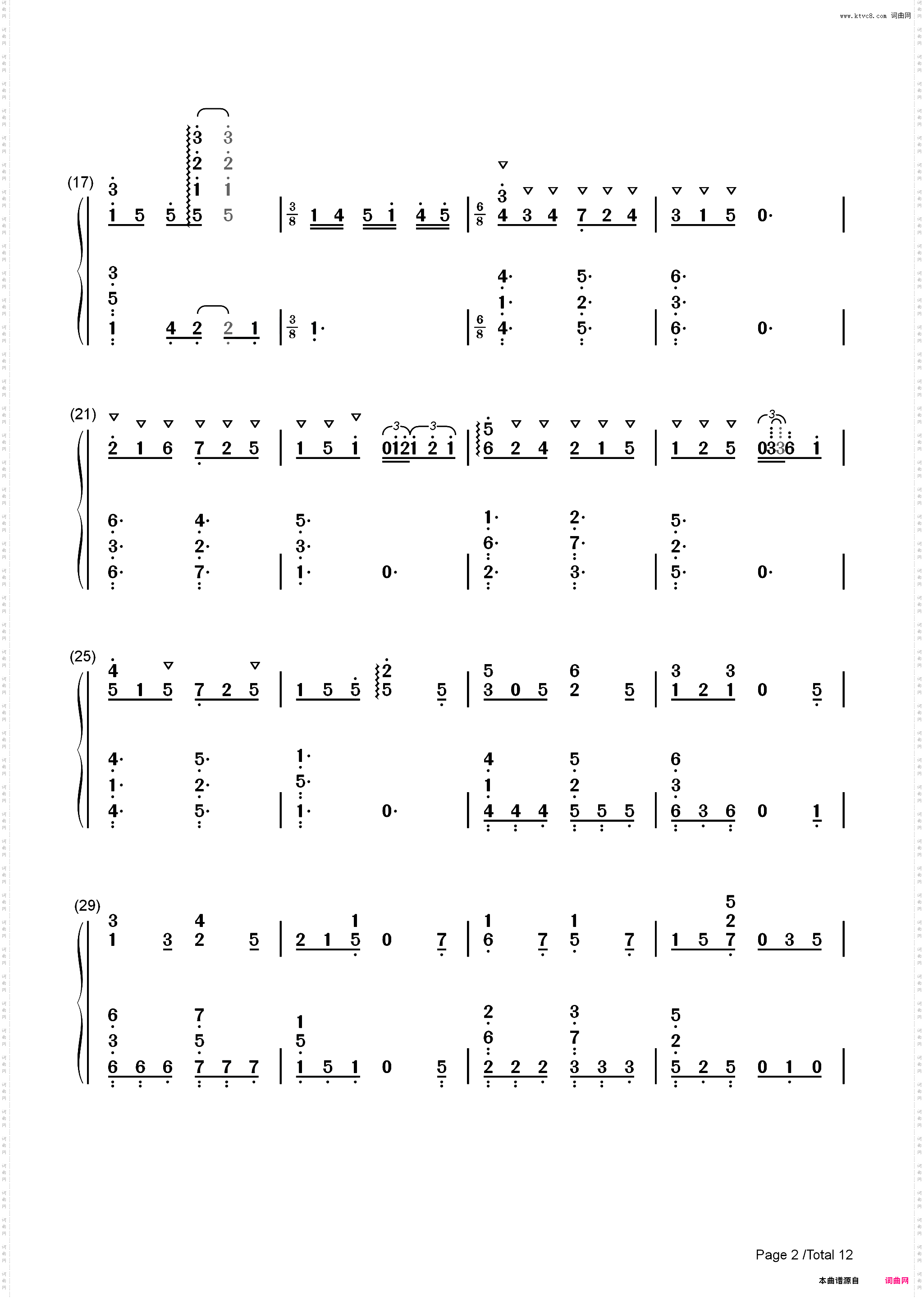 蒼のワルツ-蓝色的华尔兹-乔瑟与虎与鱼群主题曲