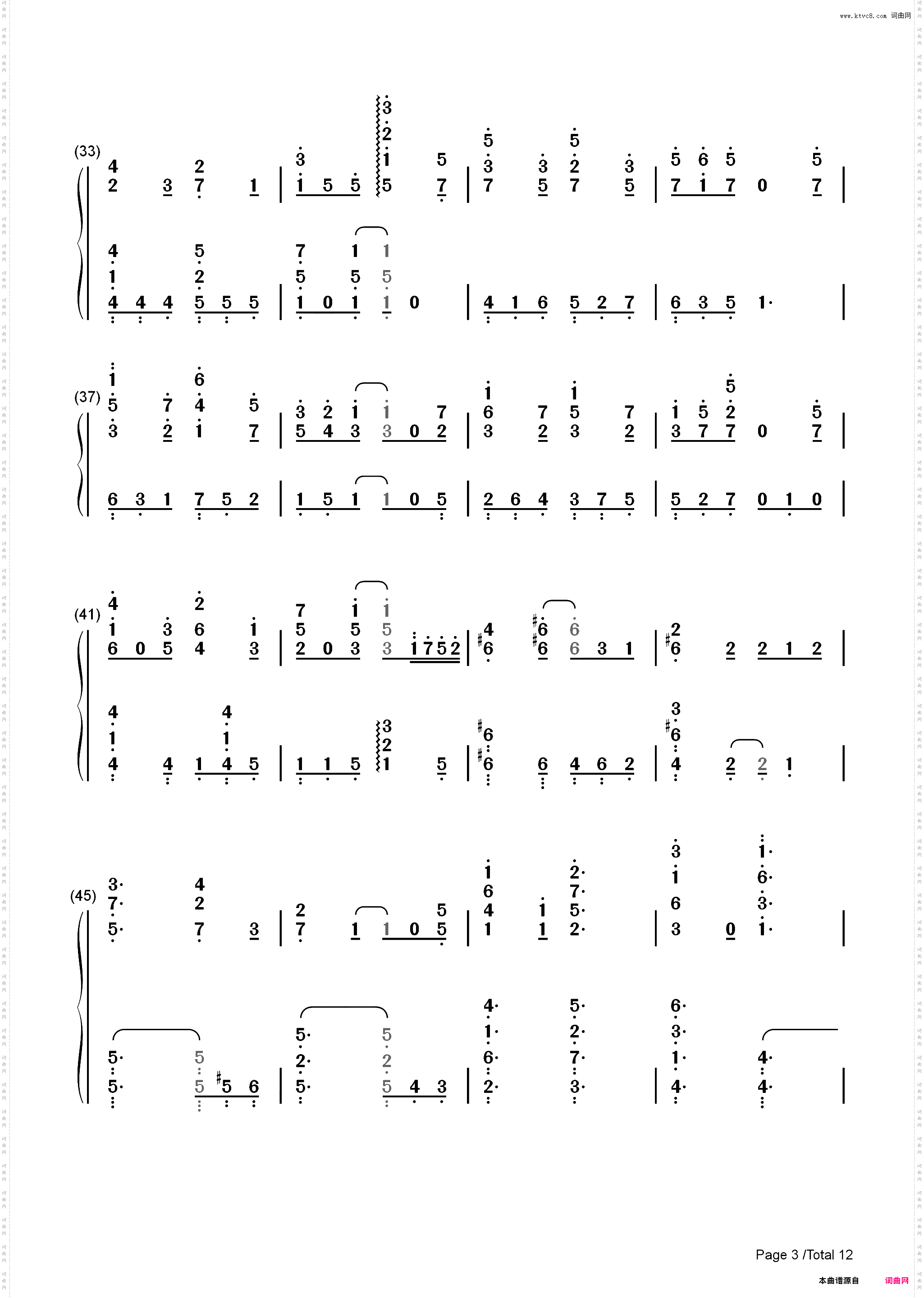 蒼のワルツ-蓝色的华尔兹-乔瑟与虎与鱼群主题曲