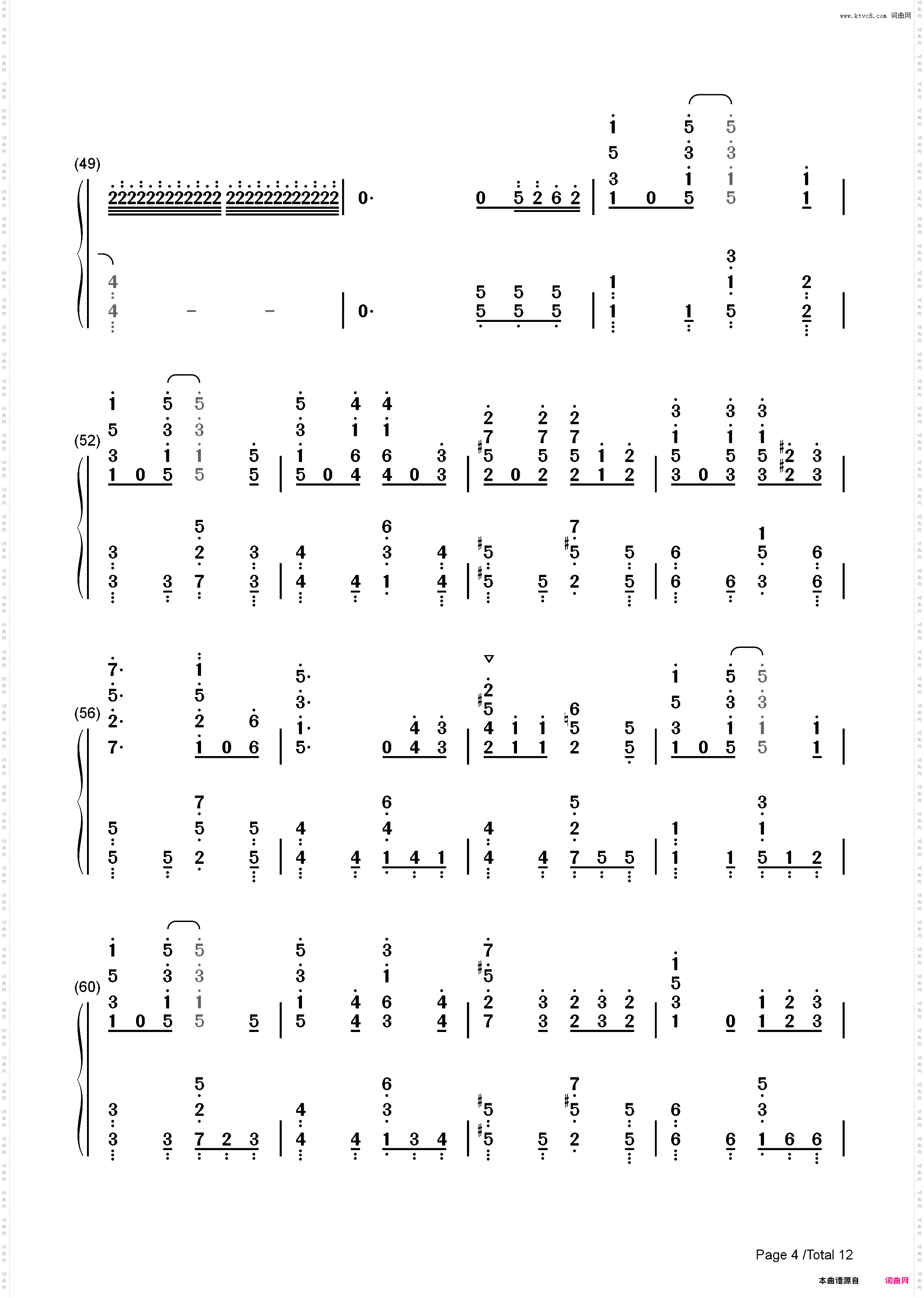 蒼のワルツ-蓝色的华尔兹-乔瑟与虎与鱼群主题曲