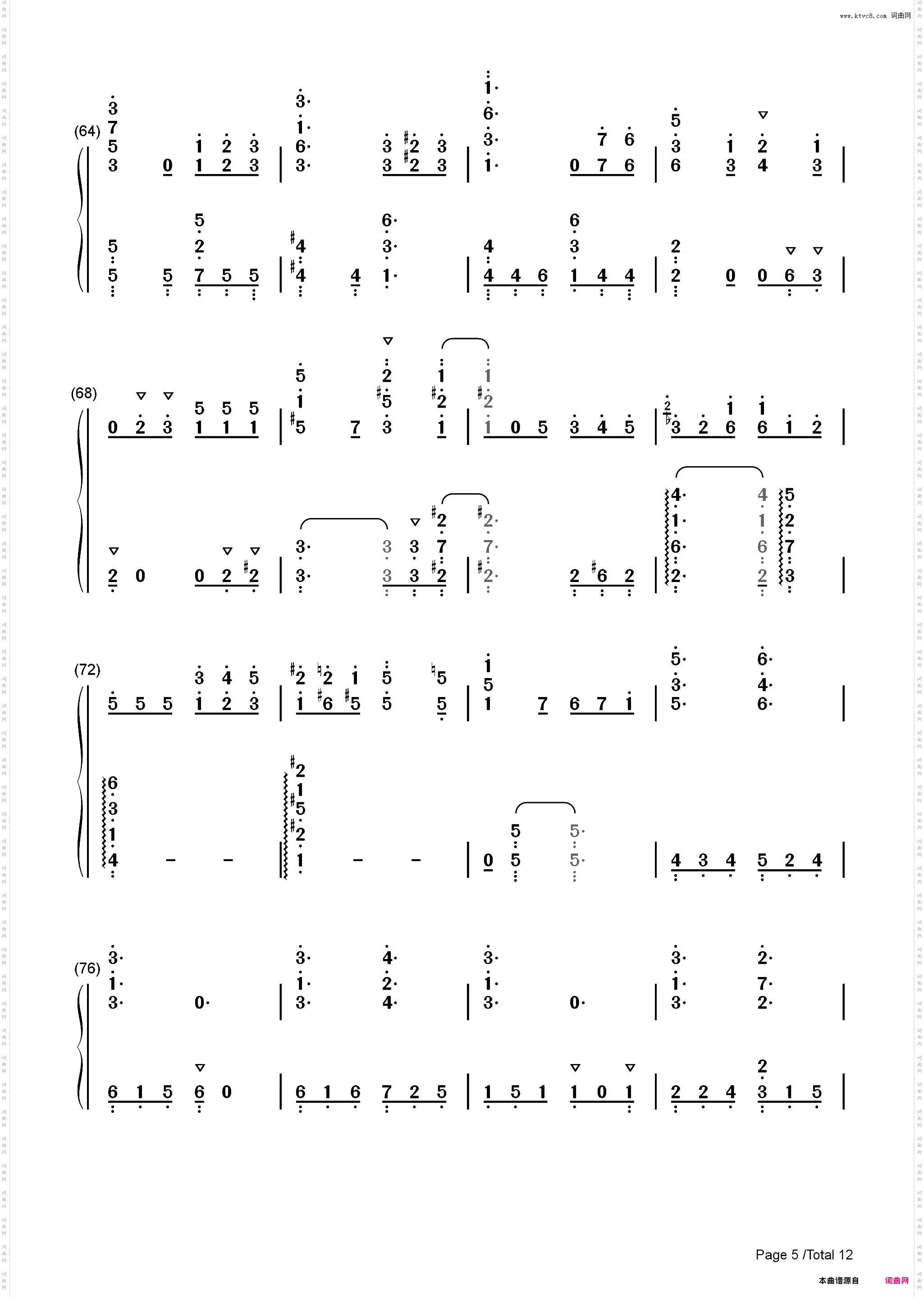 蒼のワルツ-蓝色的华尔兹-乔瑟与虎与鱼群主题曲