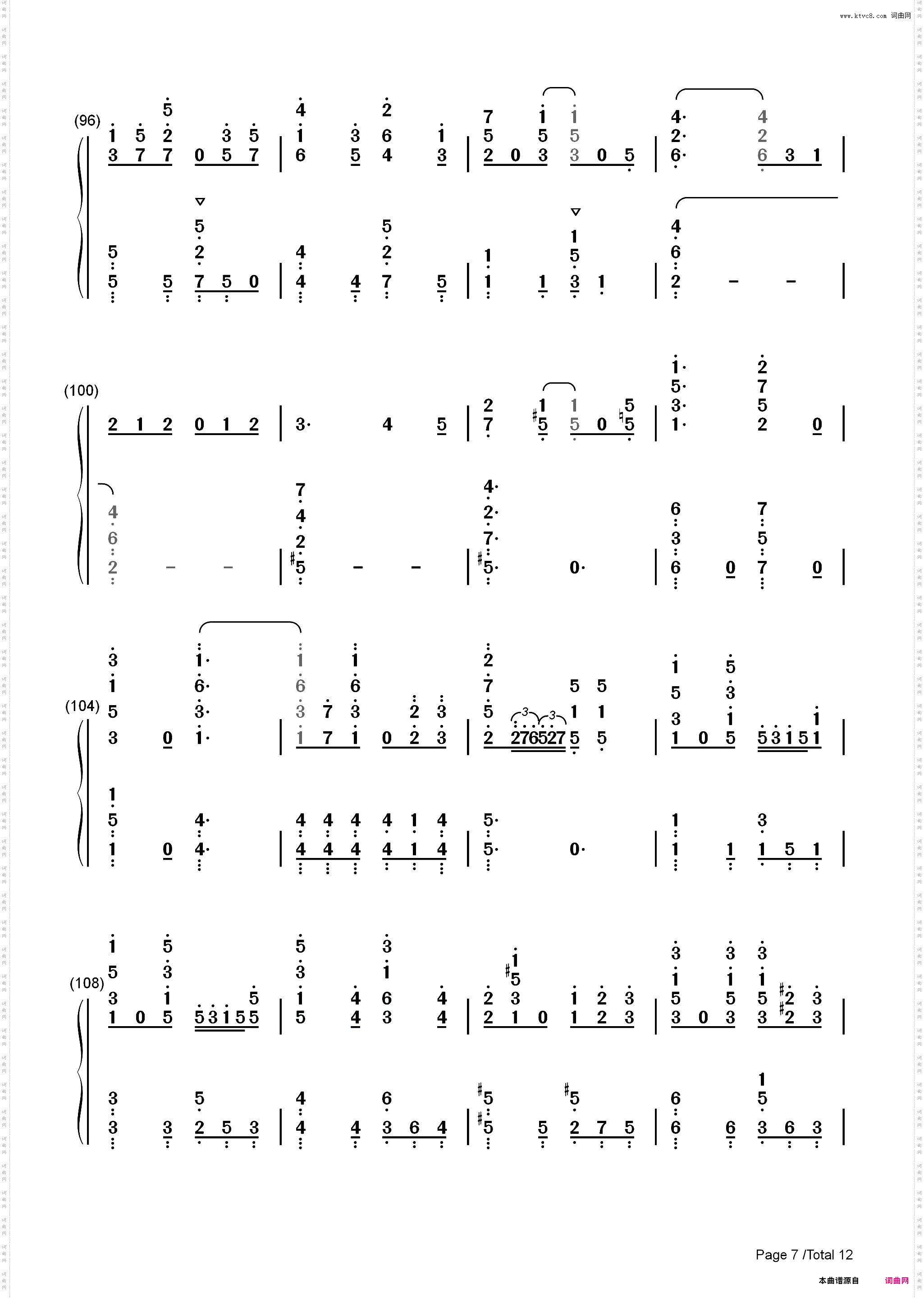 蒼のワルツ-蓝色的华尔兹-乔瑟与虎与鱼群主题曲