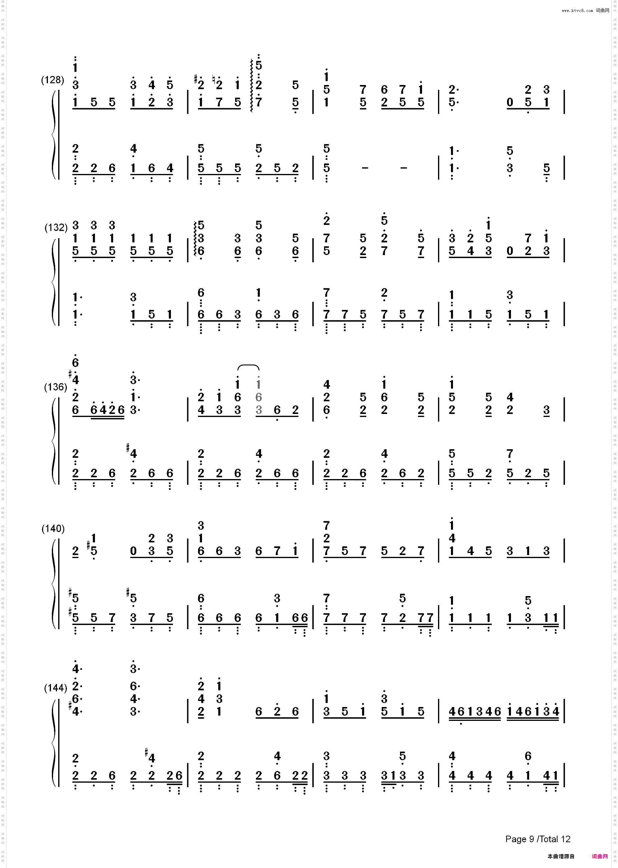 蒼のワルツ-蓝色的华尔兹-乔瑟与虎与鱼群主题曲