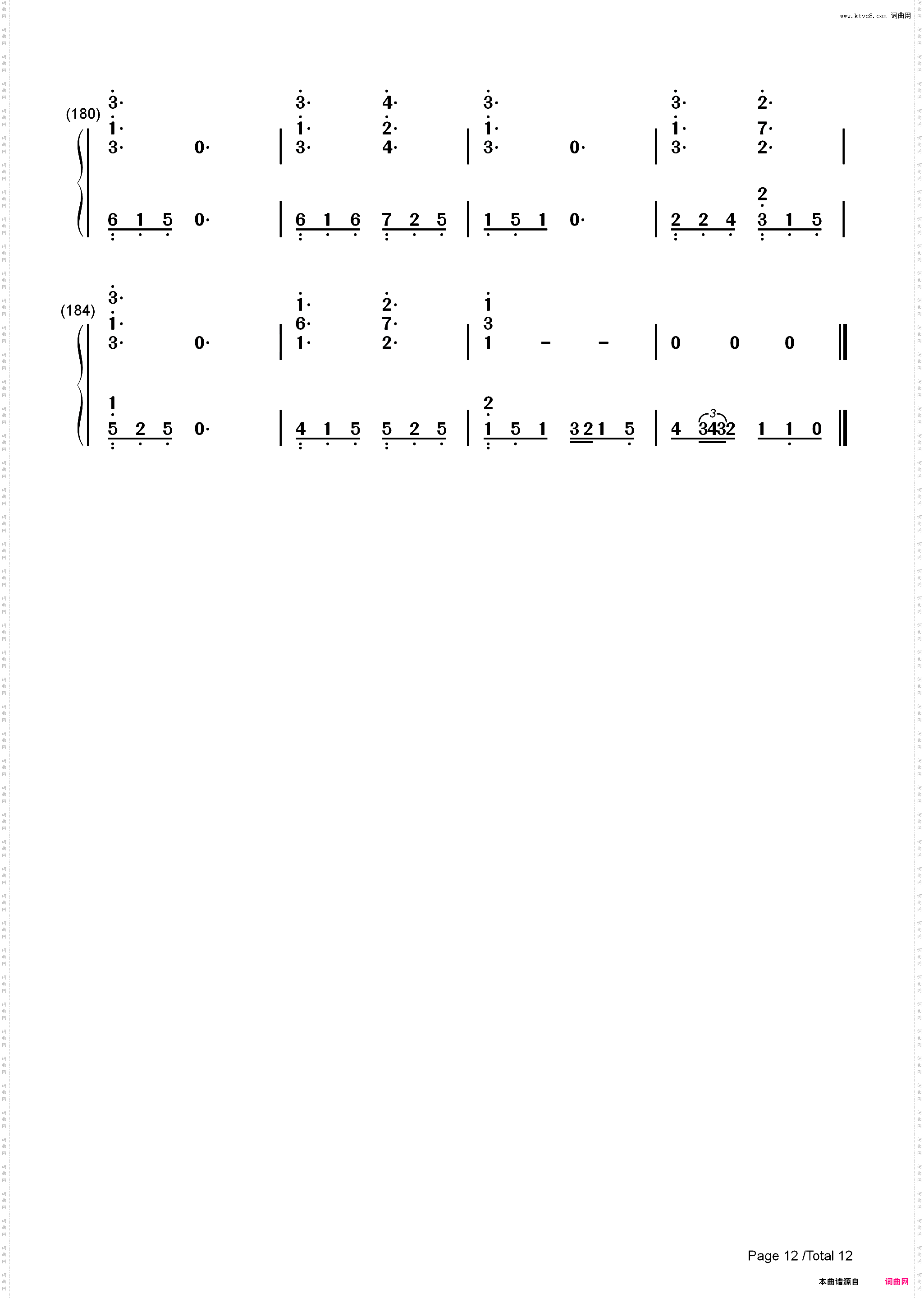 蒼のワルツ-蓝色的华尔兹-乔瑟与虎与鱼群主题曲