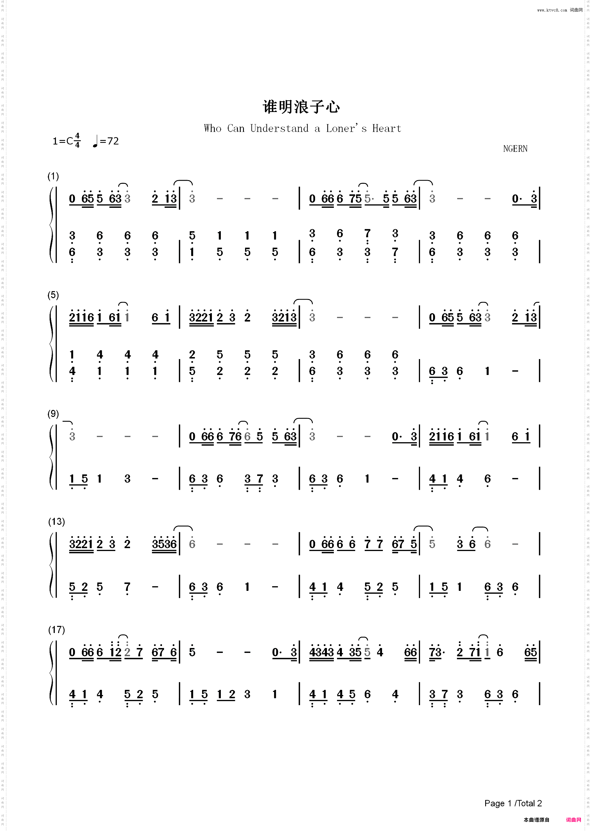 谁明浪子心-C调简单版-还我本色主题曲