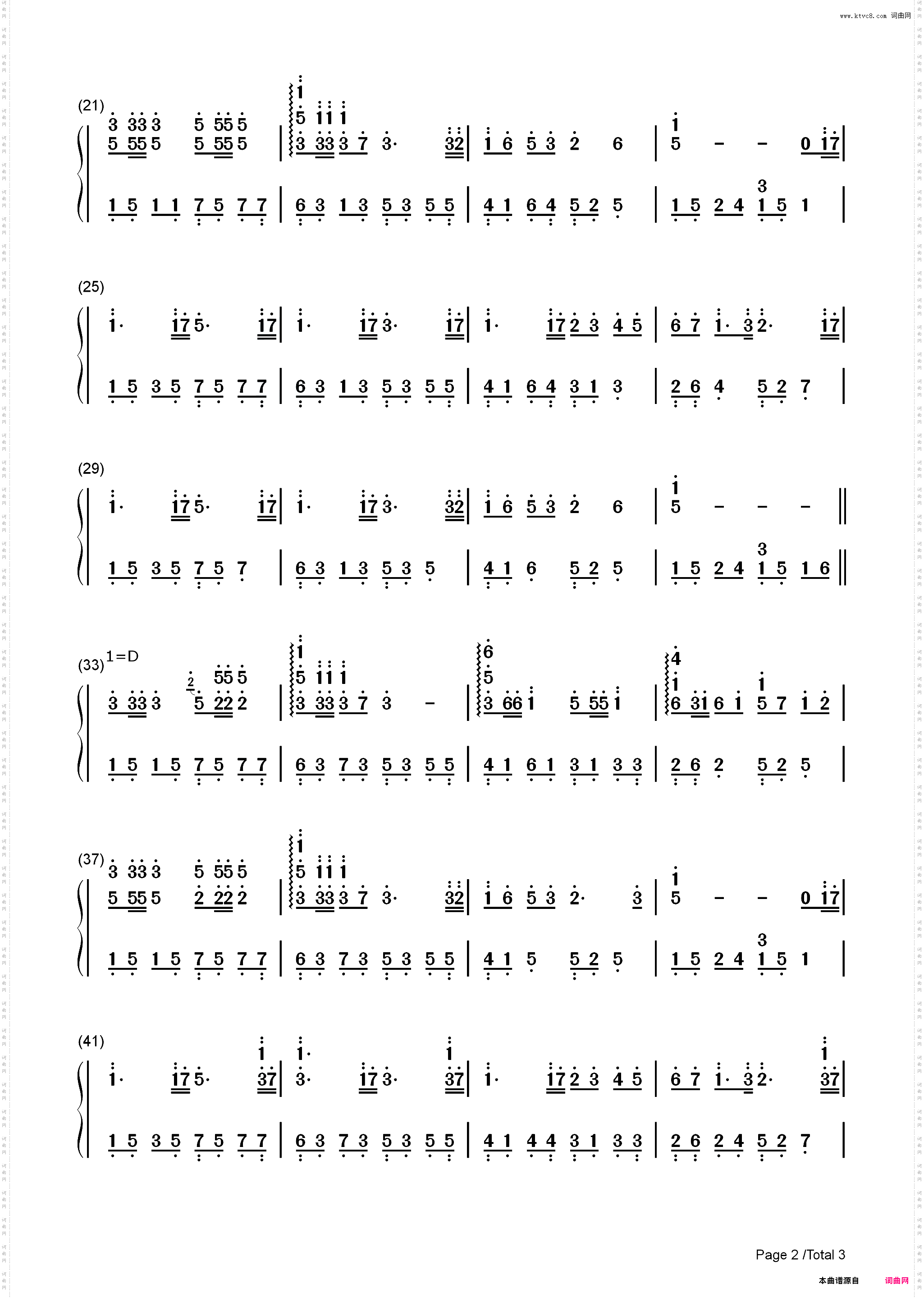 陪着我的她-石进