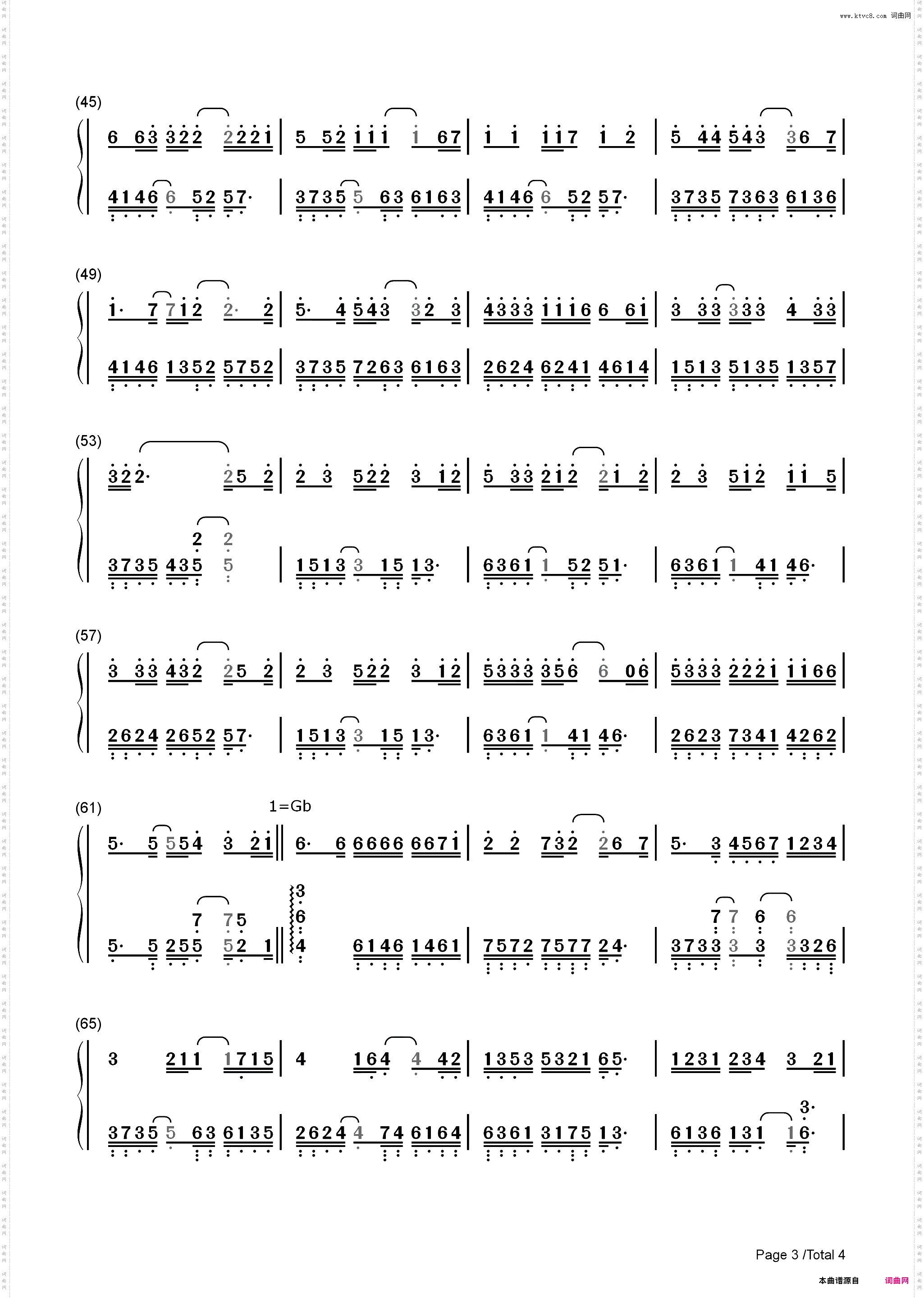 都是夜风惹的祸-夜风の仕业