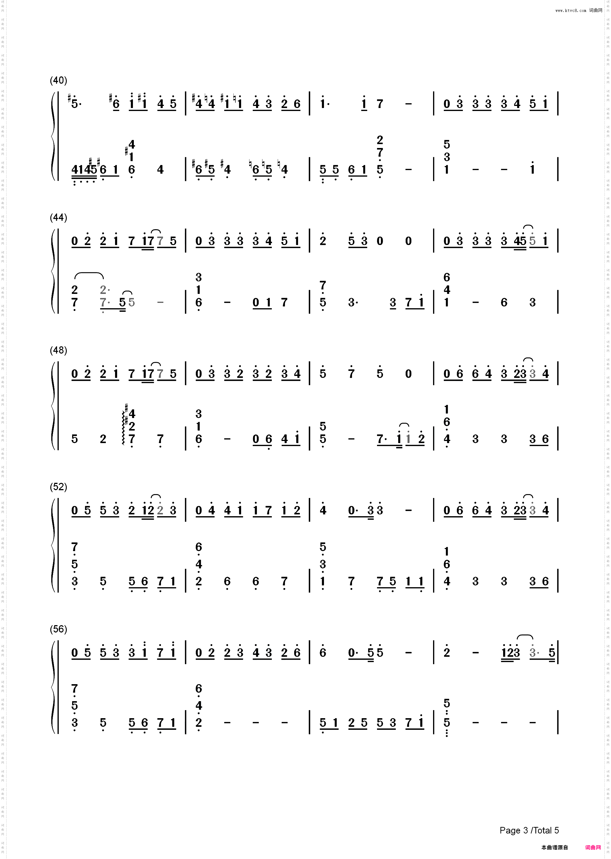 另一半-三十而已插曲