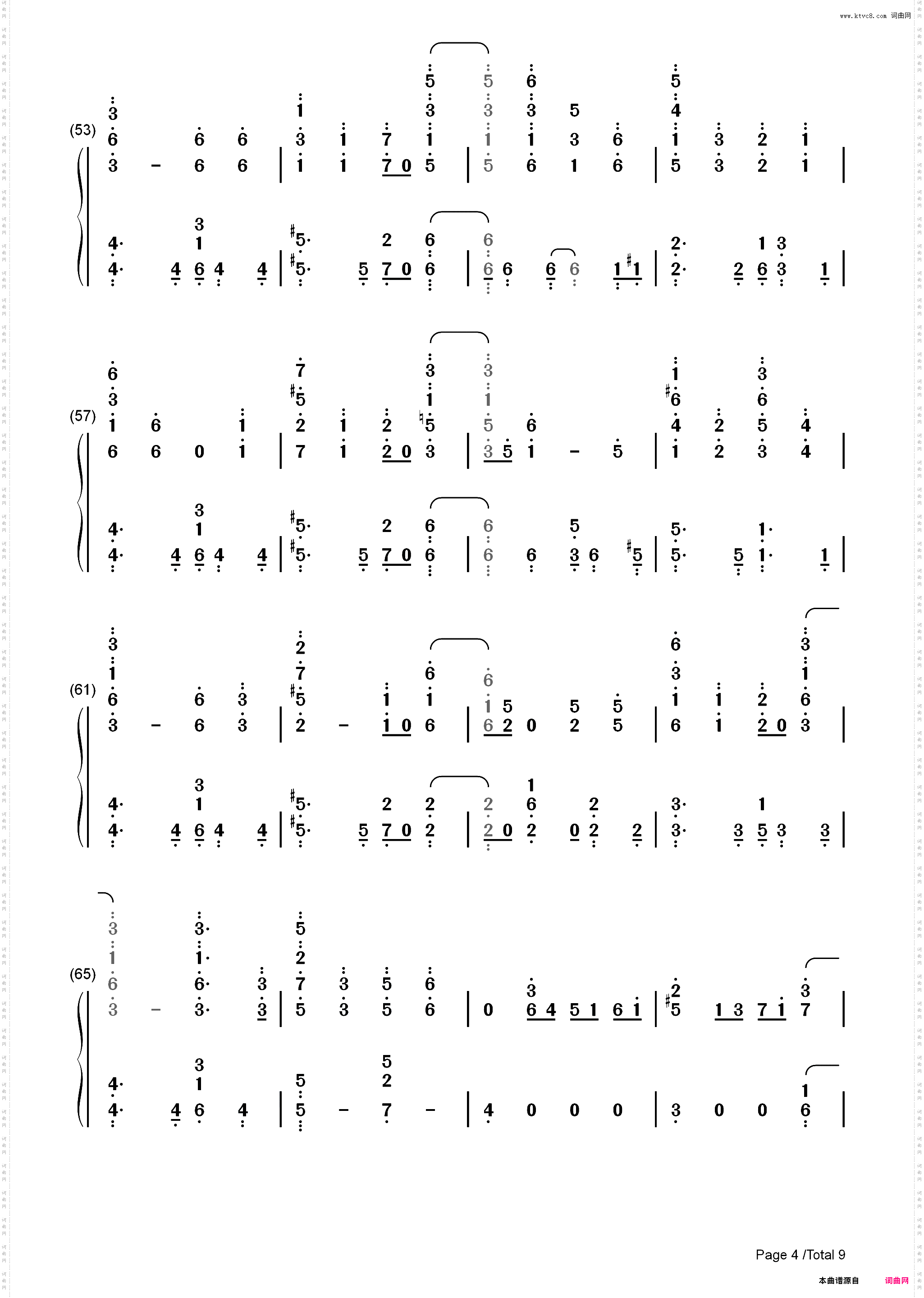 空と虚-瓦尼塔斯的手记OP