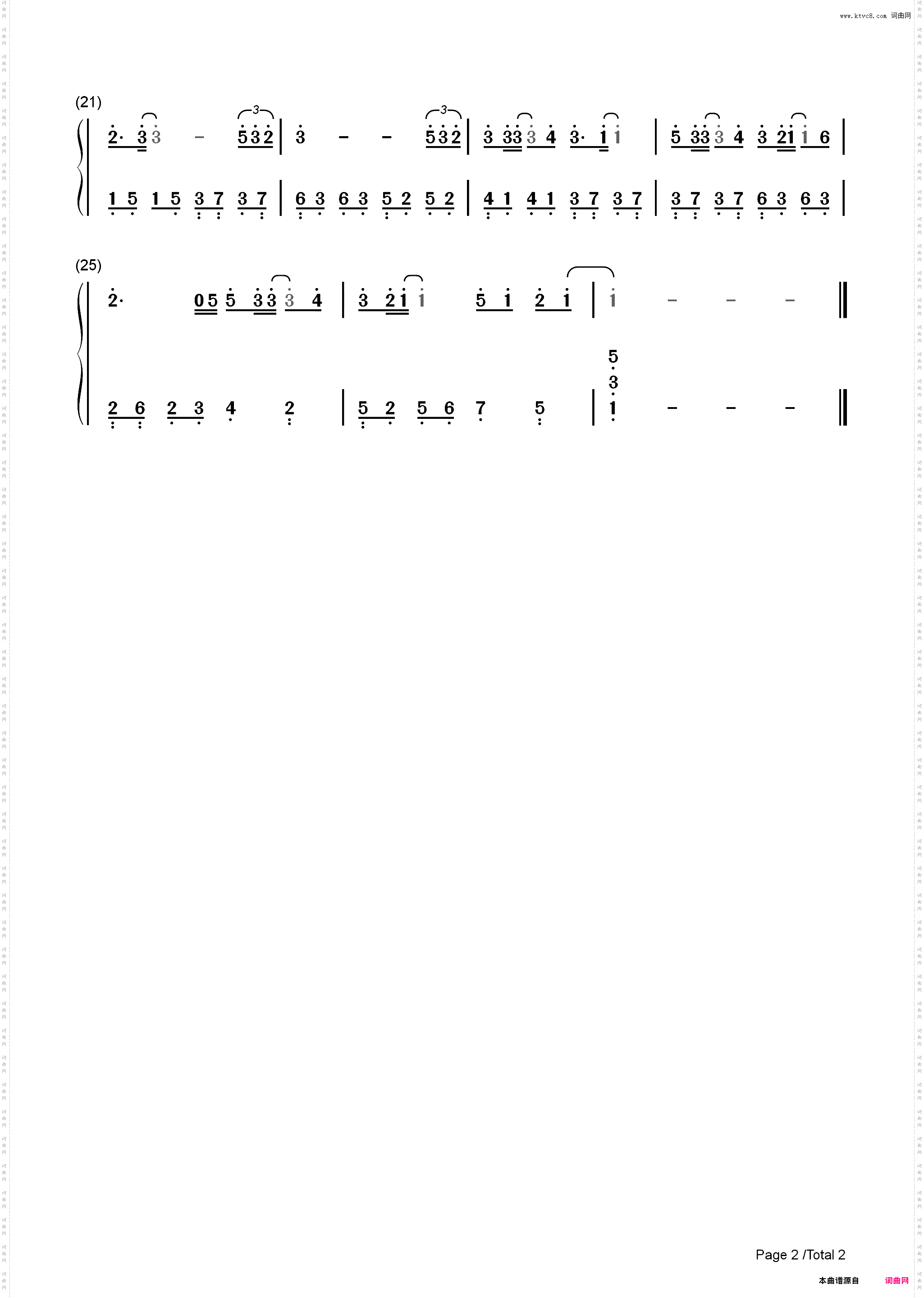 特别的人-C调简单版_简谱版