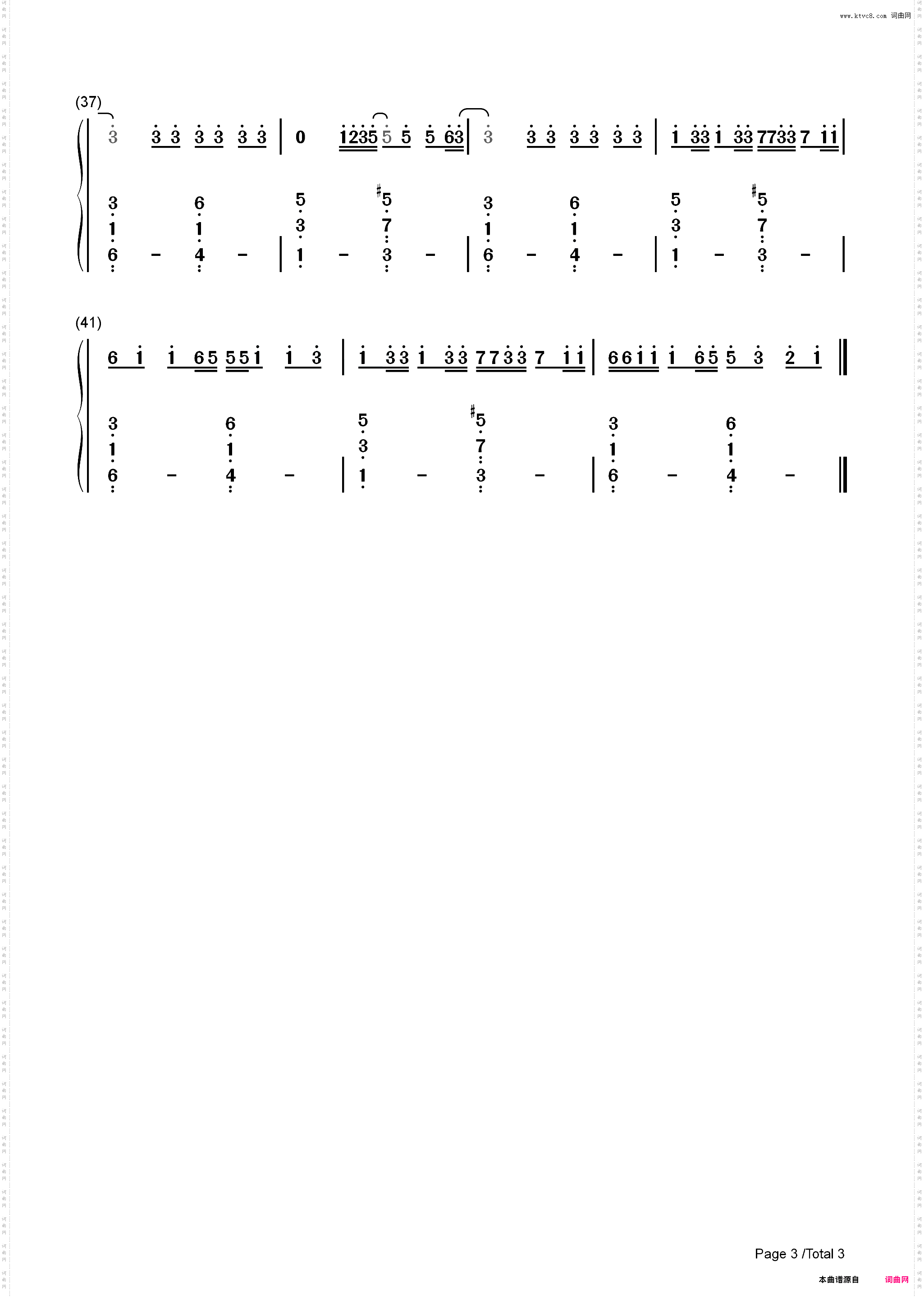 ABCDEFU-Gayle_简谱版