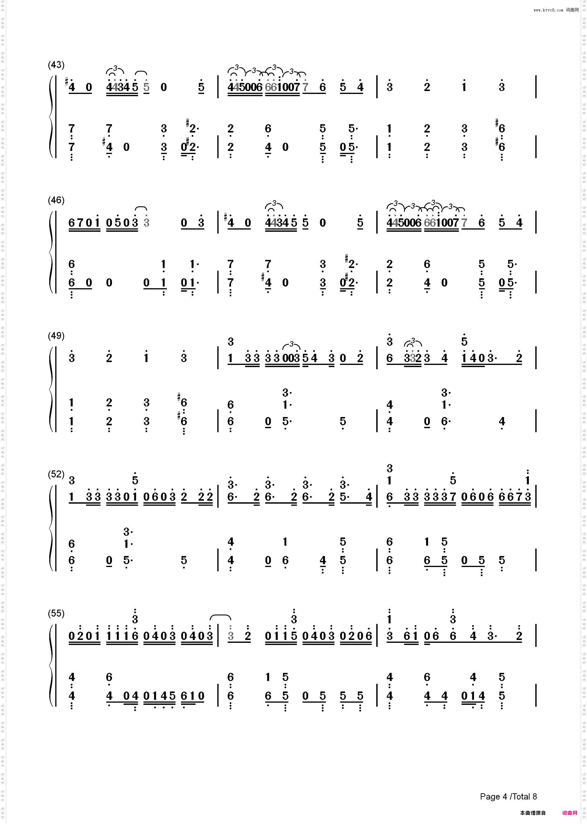 BOY-国王排名OP