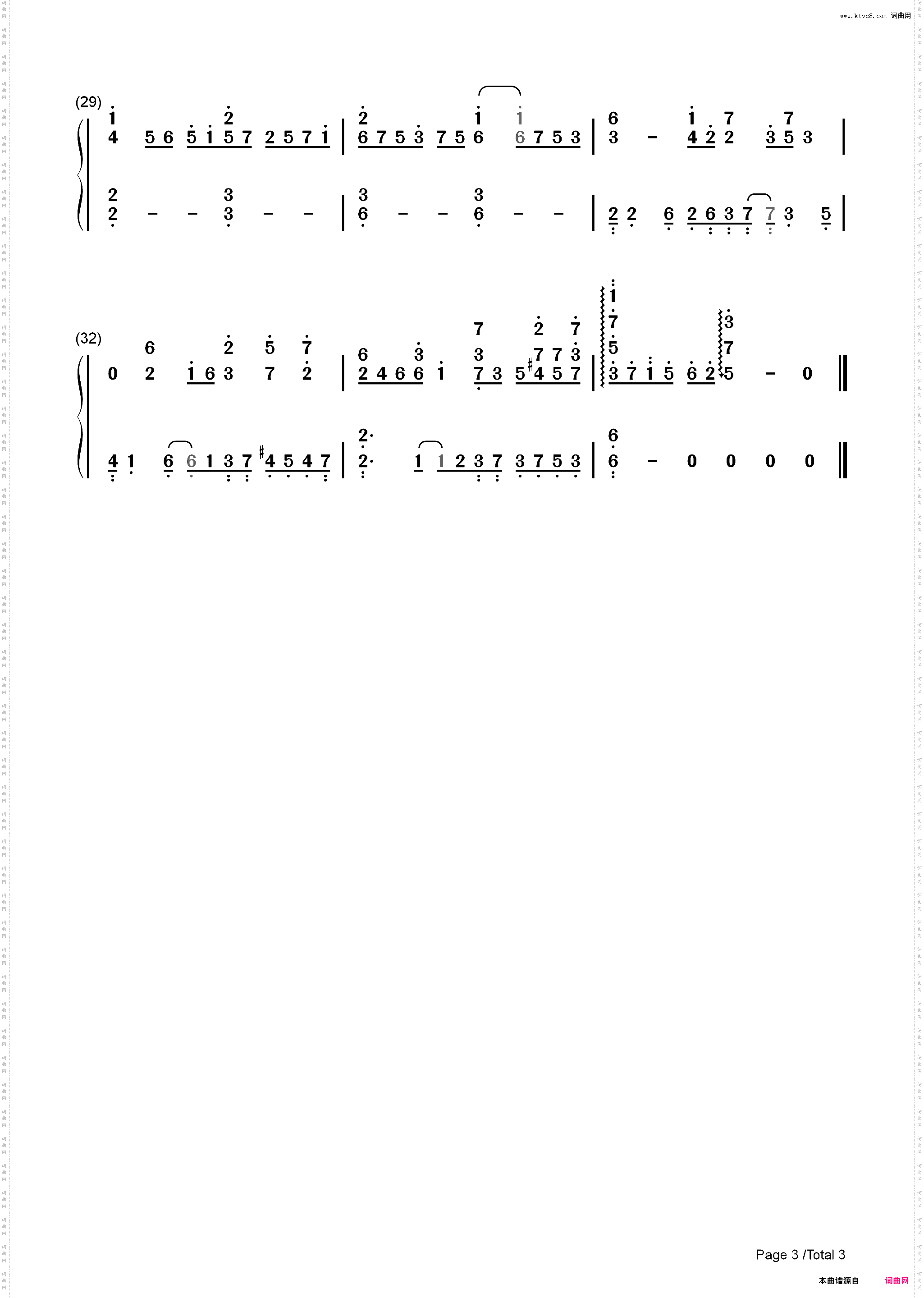 Suicide-M2U