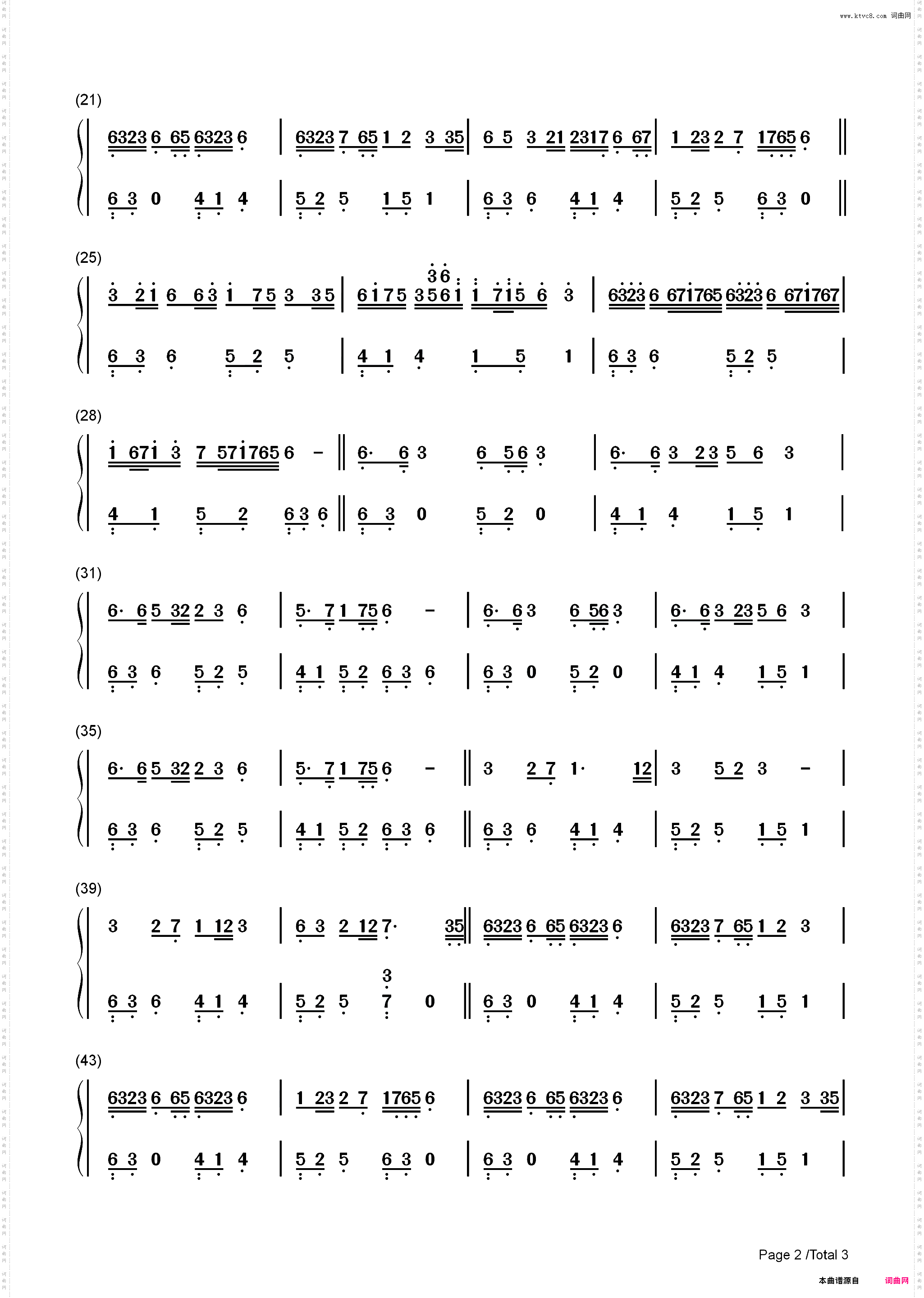 萤冢-螢塚-Calvaria