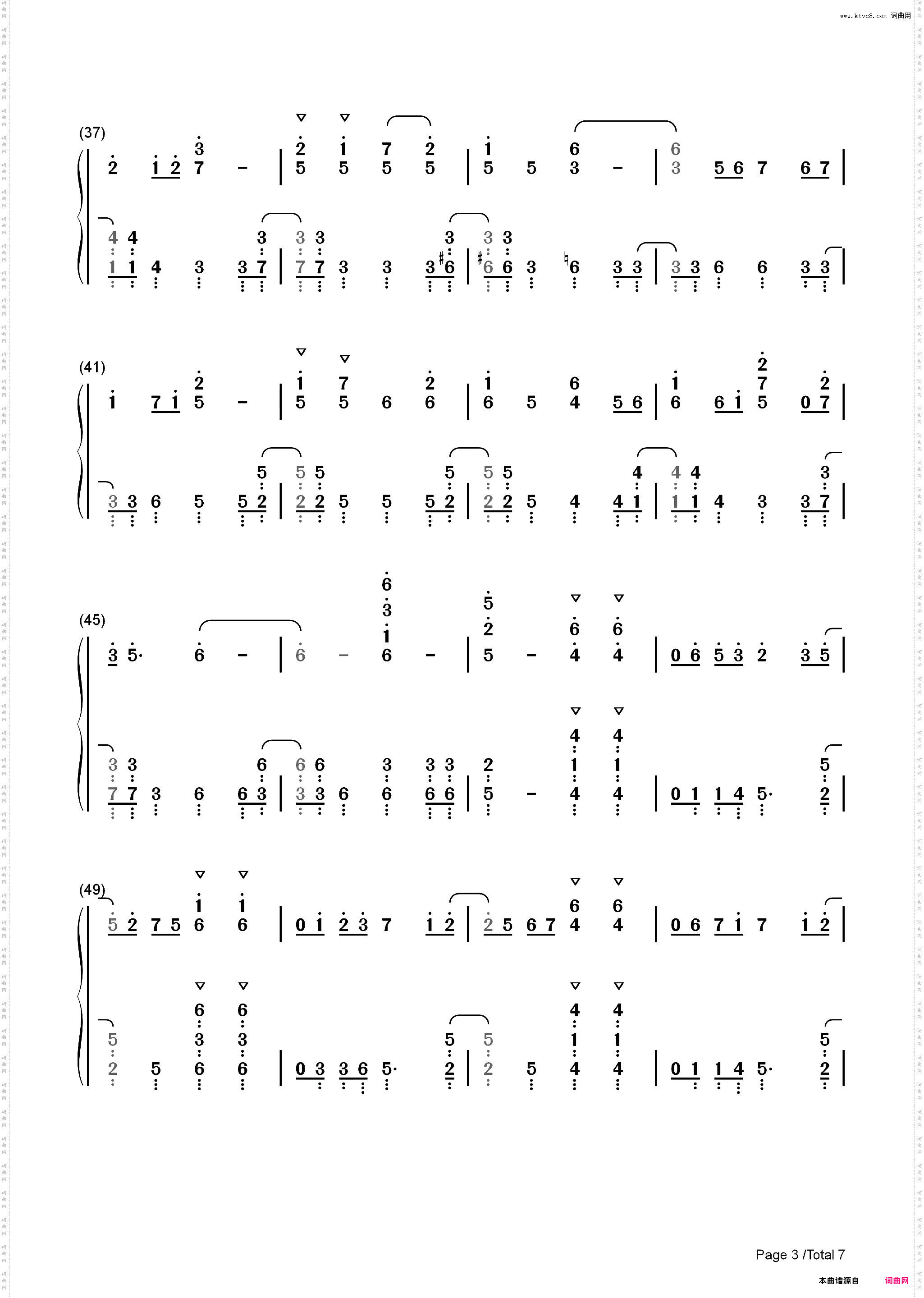 东方心绮楼标题画面曲