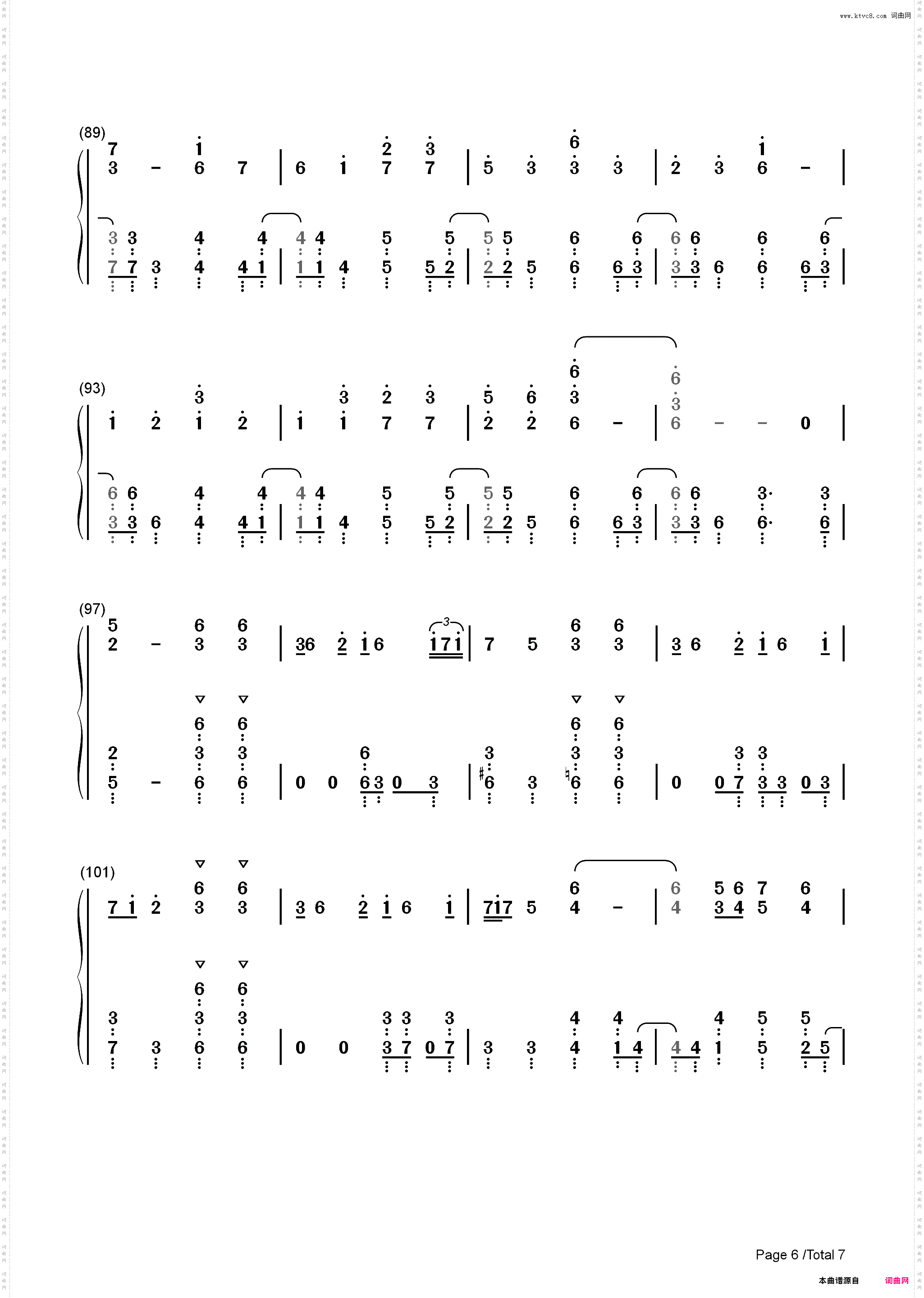 东方心绮楼标题画面曲