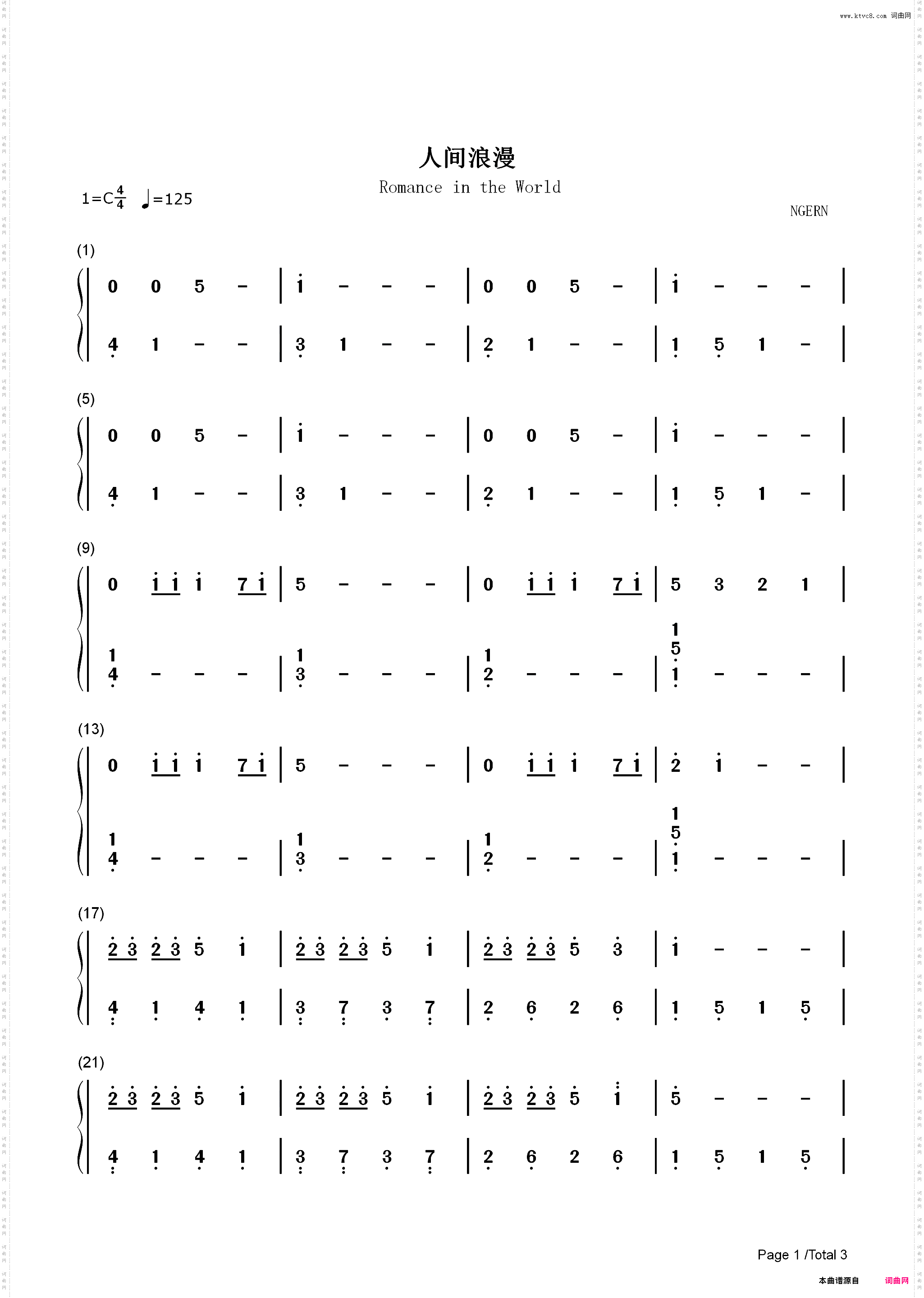 人间浪漫-钢琴曲-C调简单版