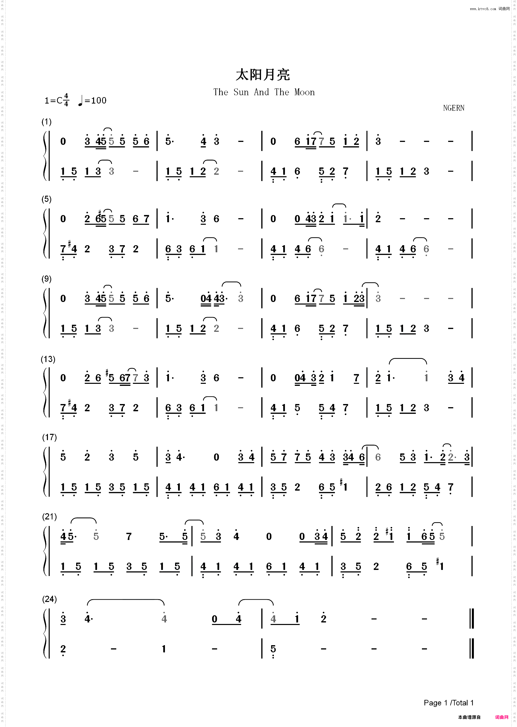 太阳月亮-C调简单版-流金岁月片尾曲