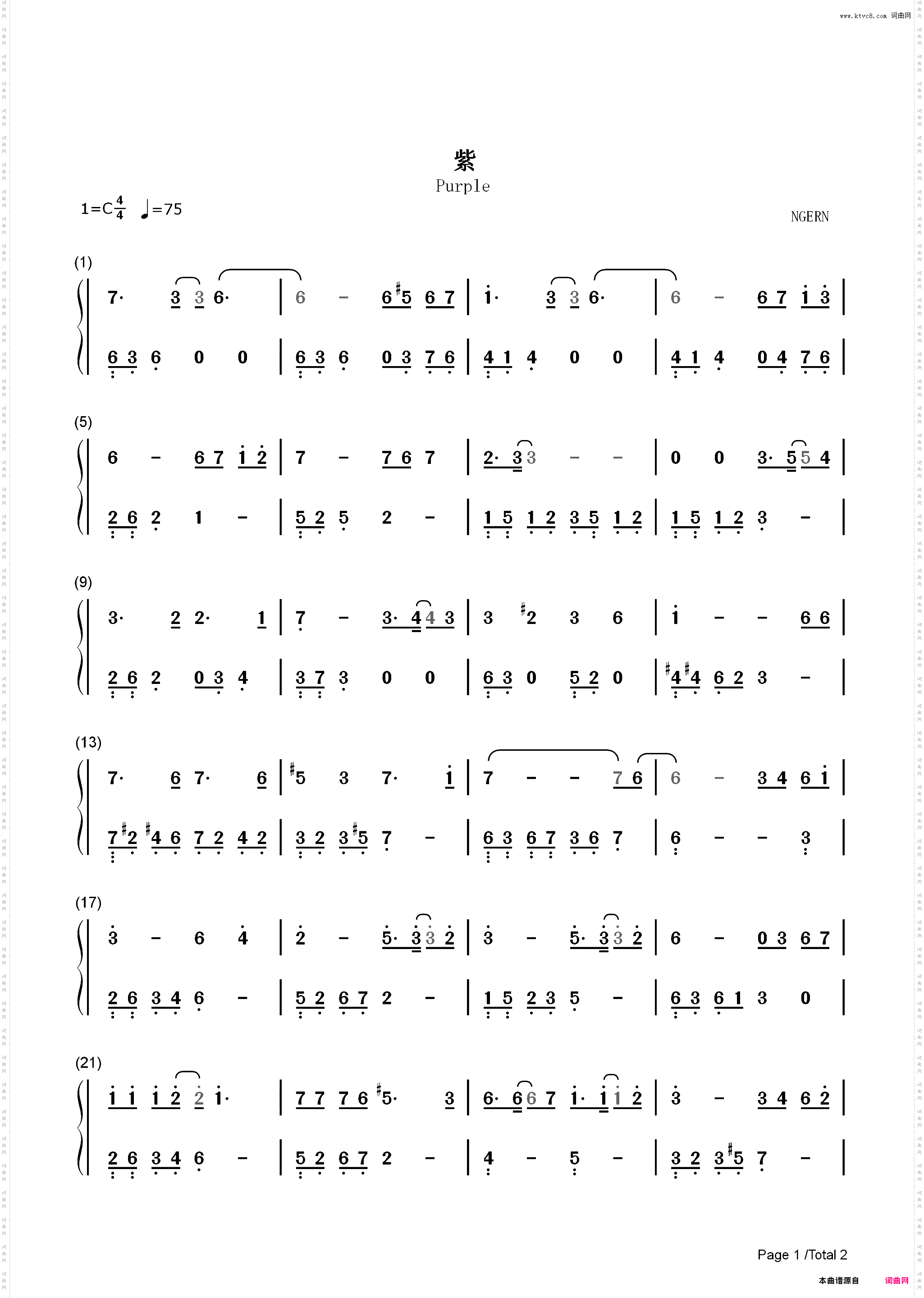 紫-C调简单版-悟空传插曲