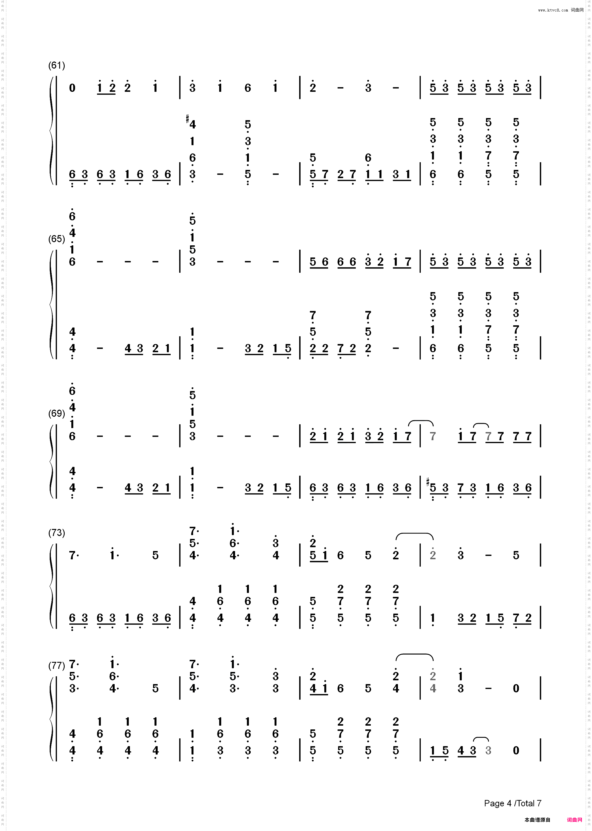 Friends-防弹少年团