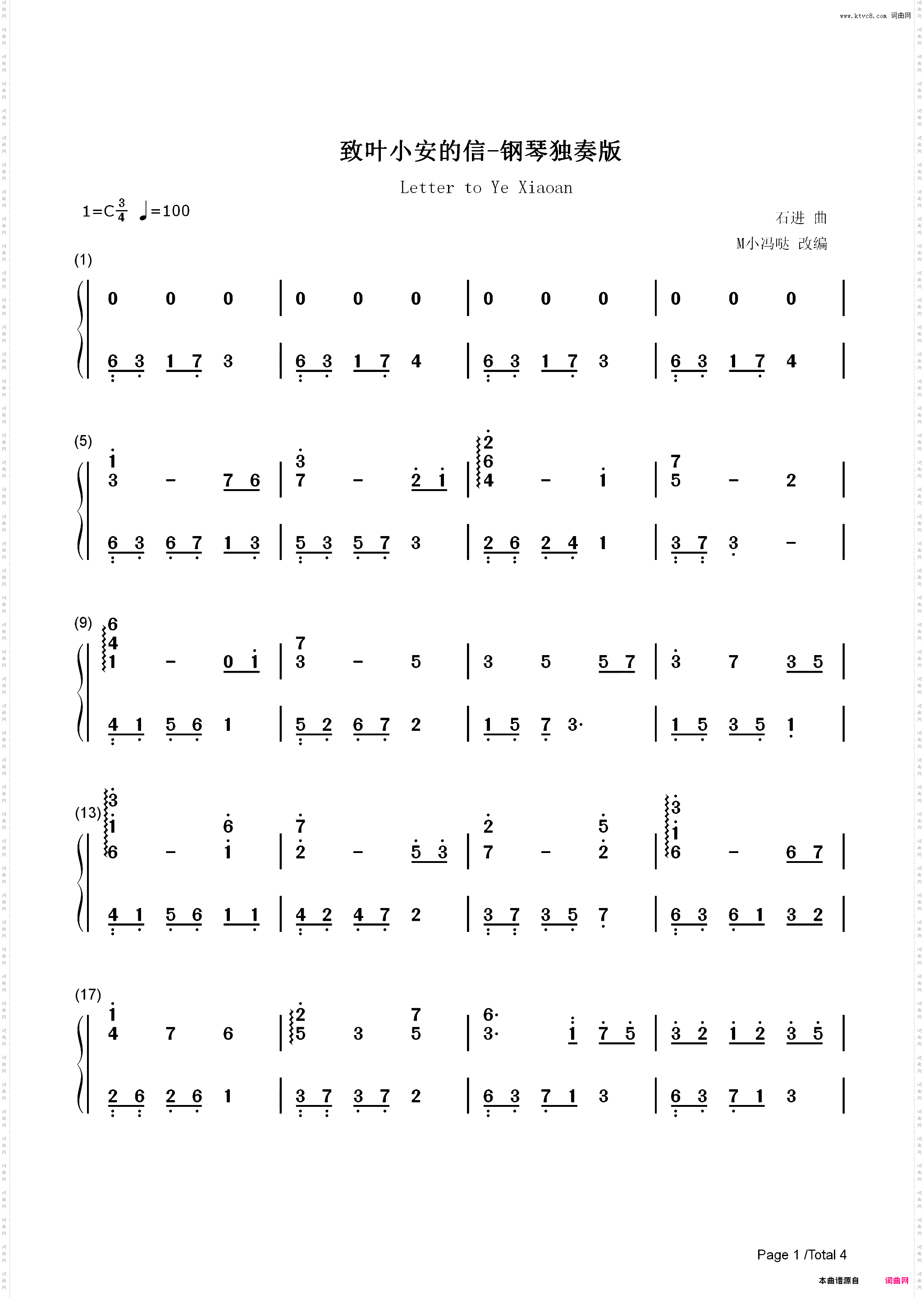 致叶小安的信-钢琴独奏版-夜的钢琴曲Ⅳ